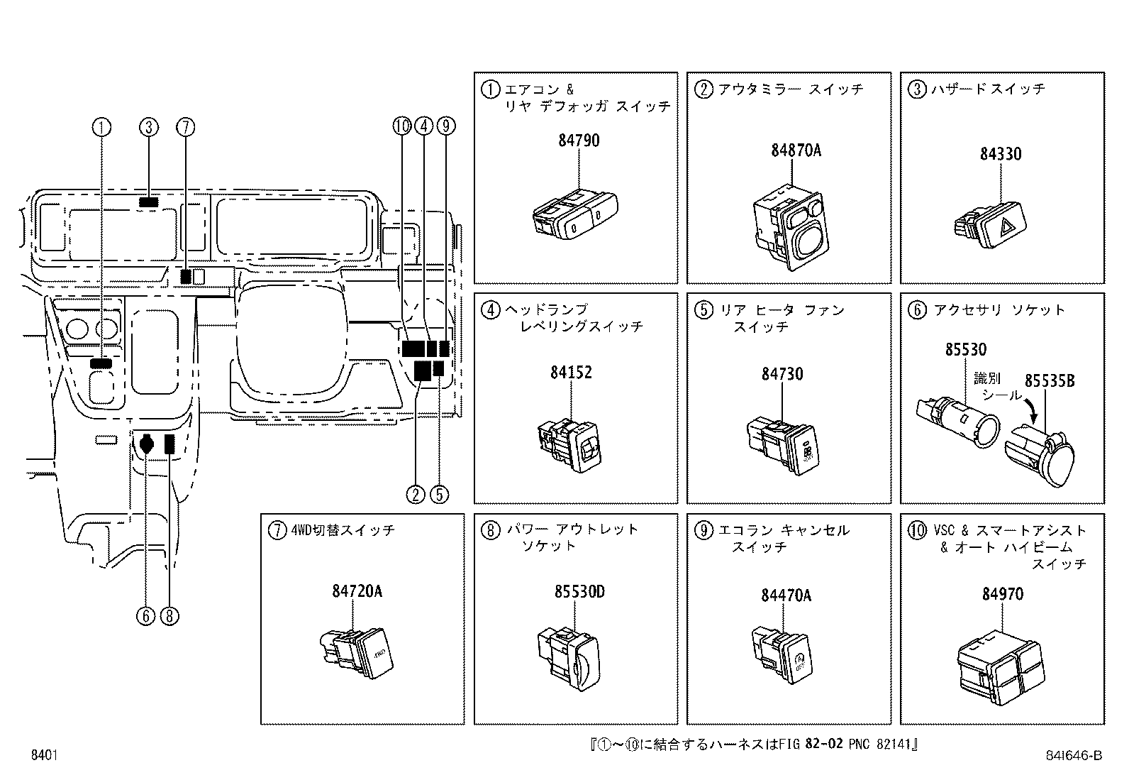 74468-B5010 BRACKET, RELAY BLOCK product image