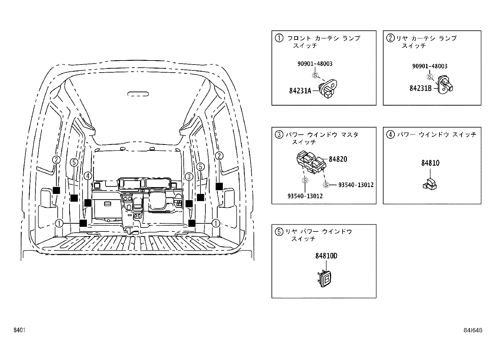 74468-B5010 BRACKET, RELAY BLOCK product image