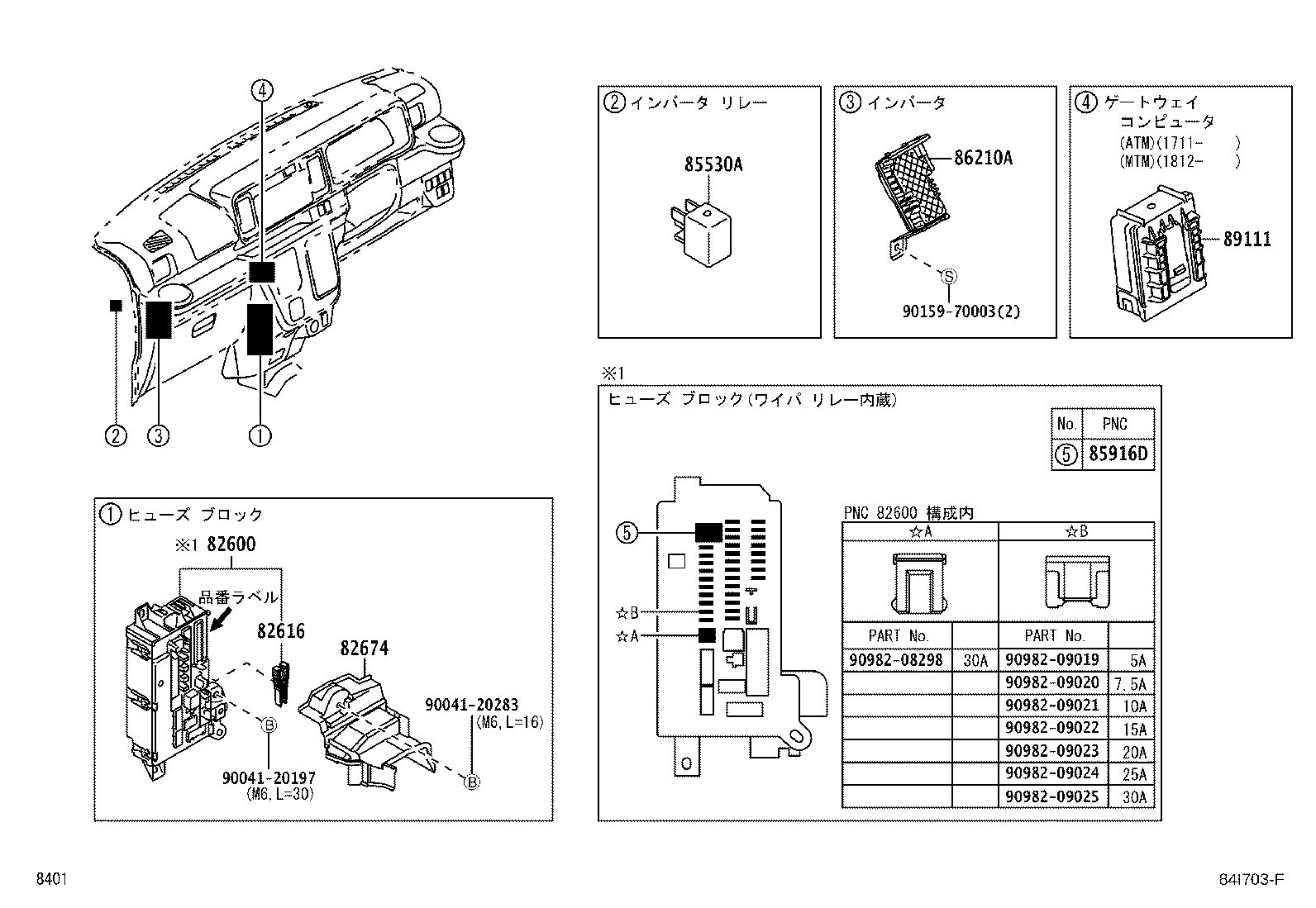 74468-B5010 BRACKET, RELAY BLOCK product image