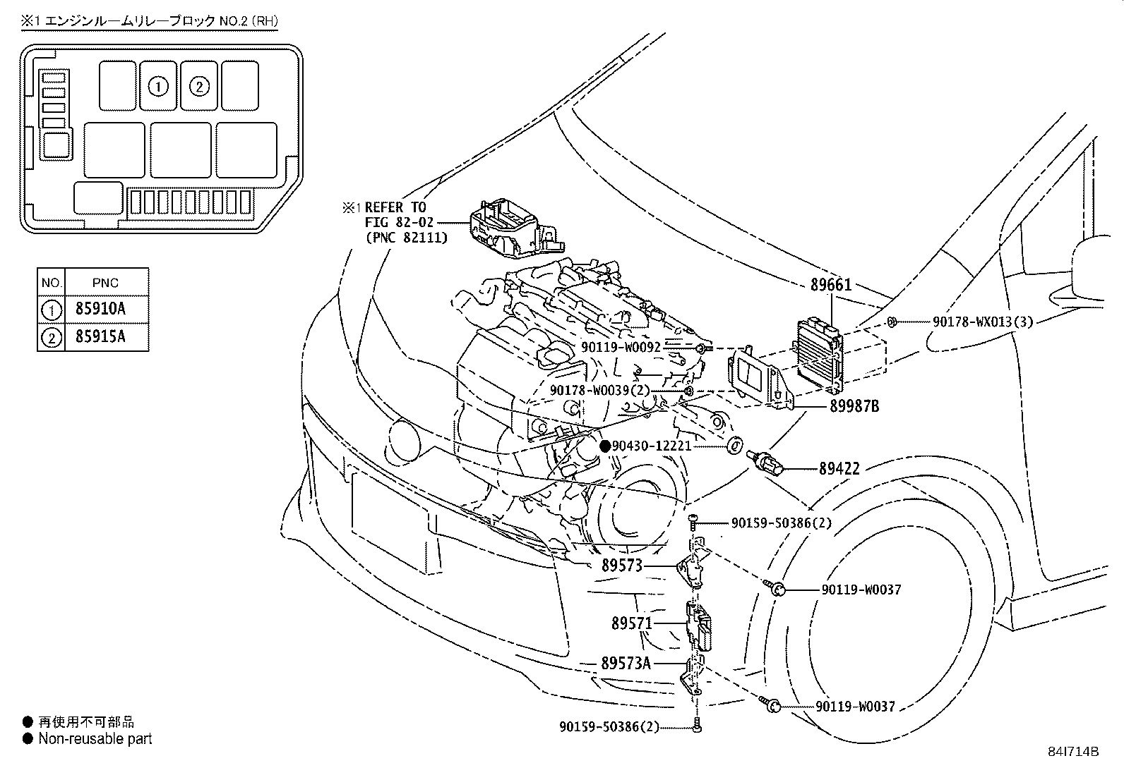 89661-0U750 COMPUTER, ENGINE CONTROL product image
