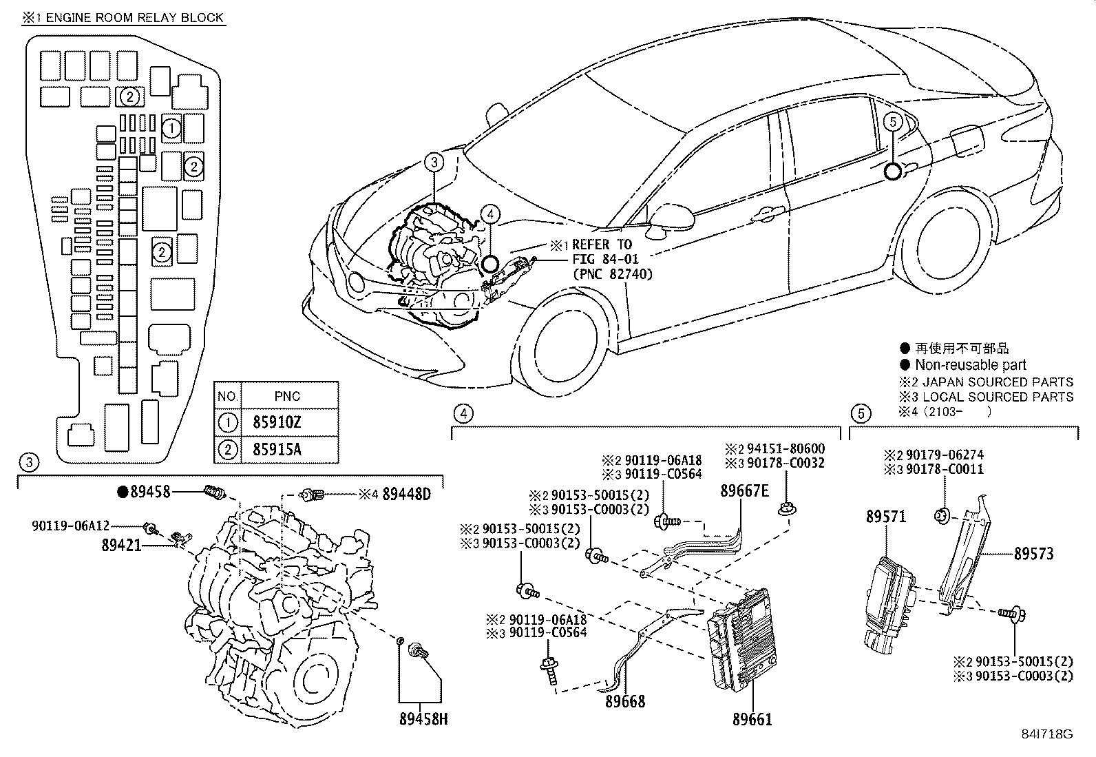 89661-0X530 COMPUTER, ENGINE CONTROL product image