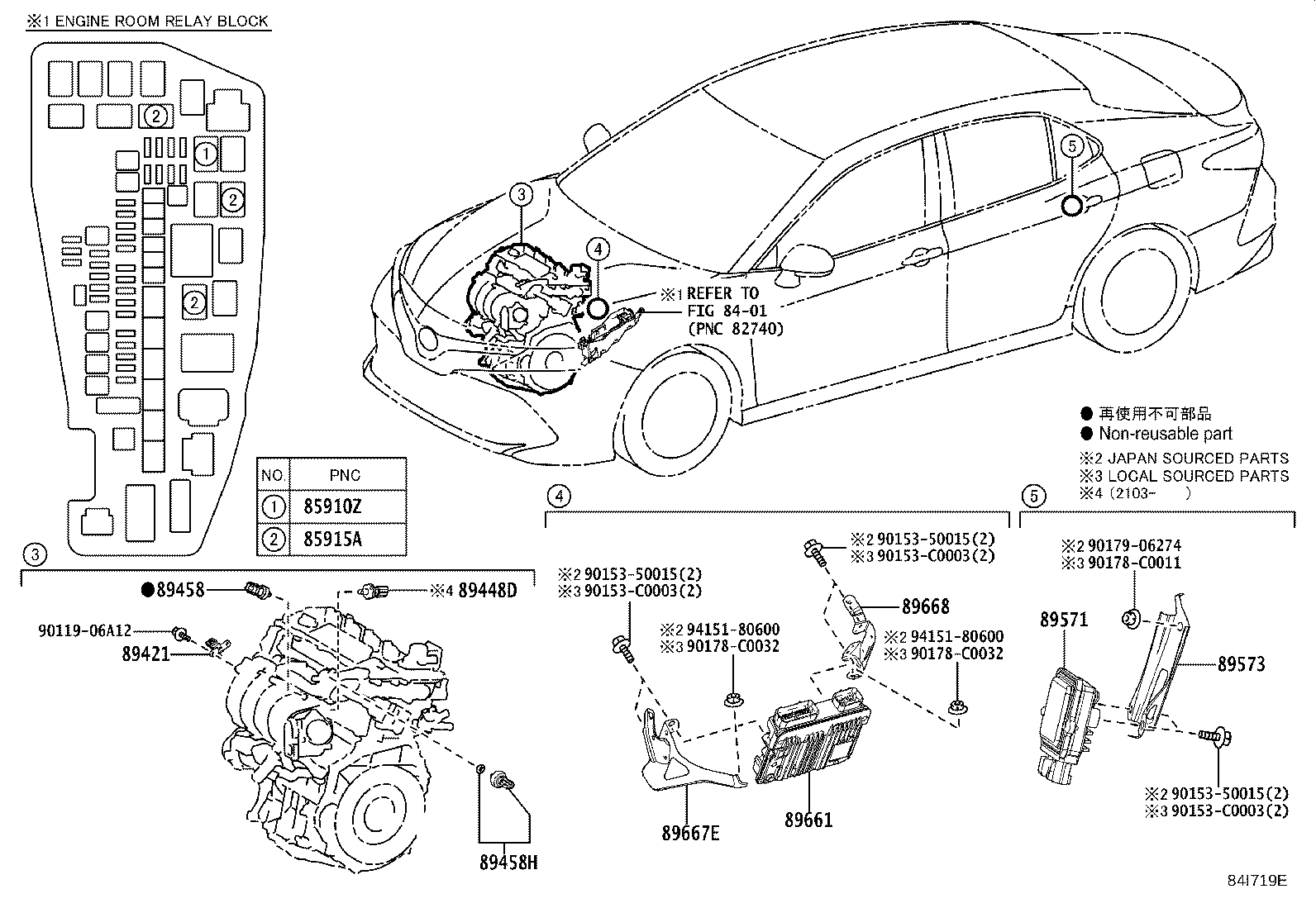 89661-0X530 COMPUTER, ENGINE CONTROL product image