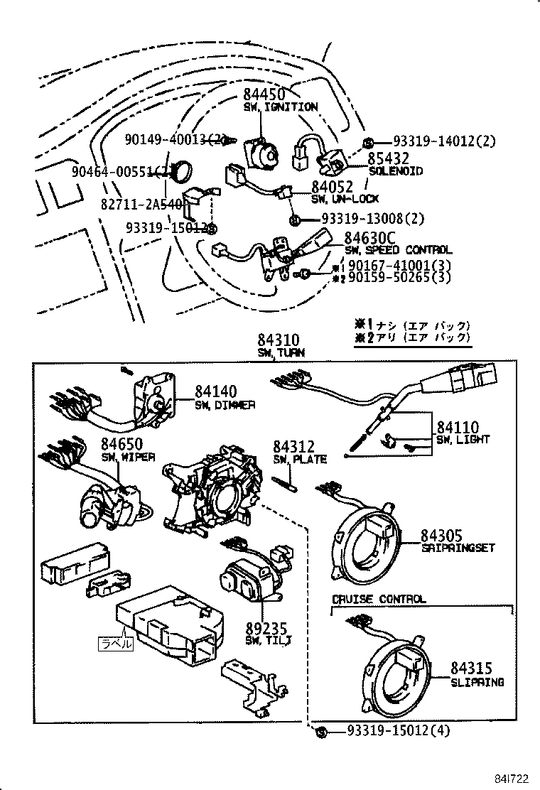 83320-80255 GAGE ASSY, FUEL SENDER product image