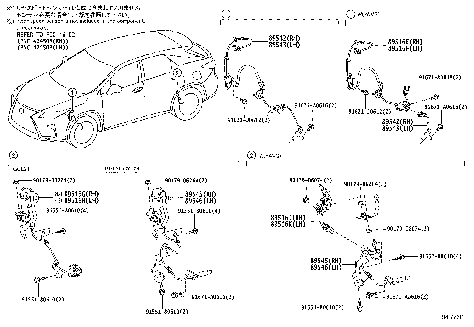 Toyota 895B0-48381 COMPUTER ASSY, SKID CONTROL