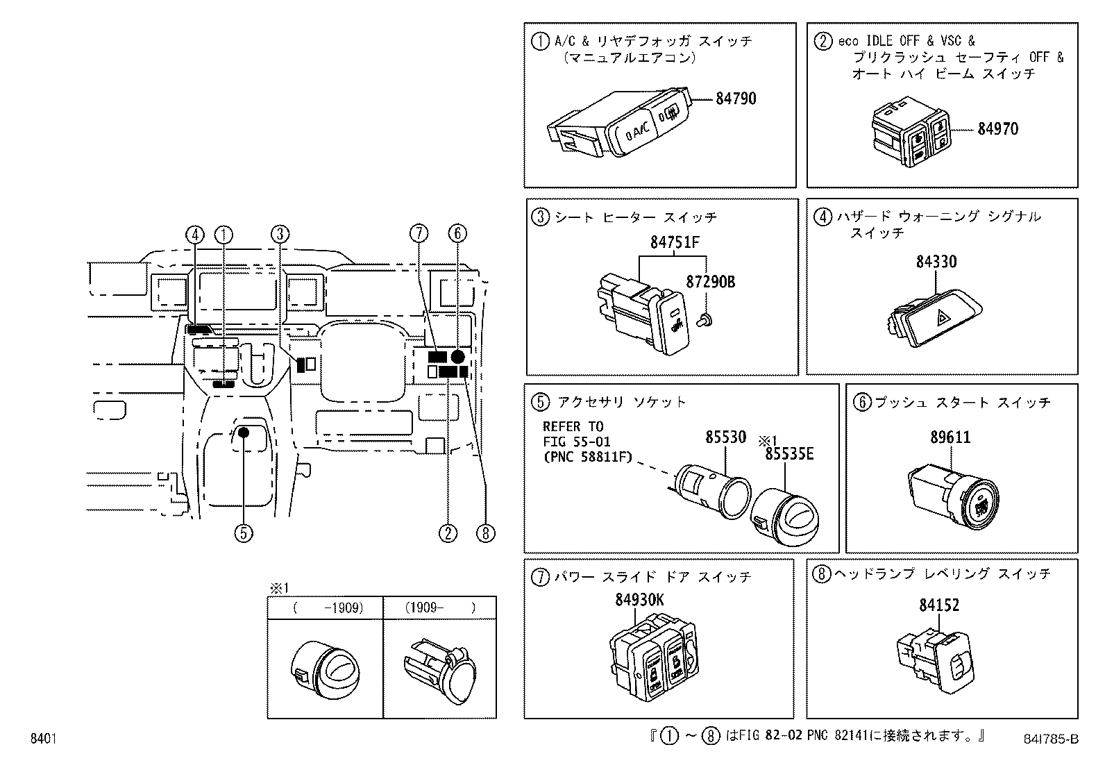 83301-B2210 GAGE ASSY, FUEL SENDER product image