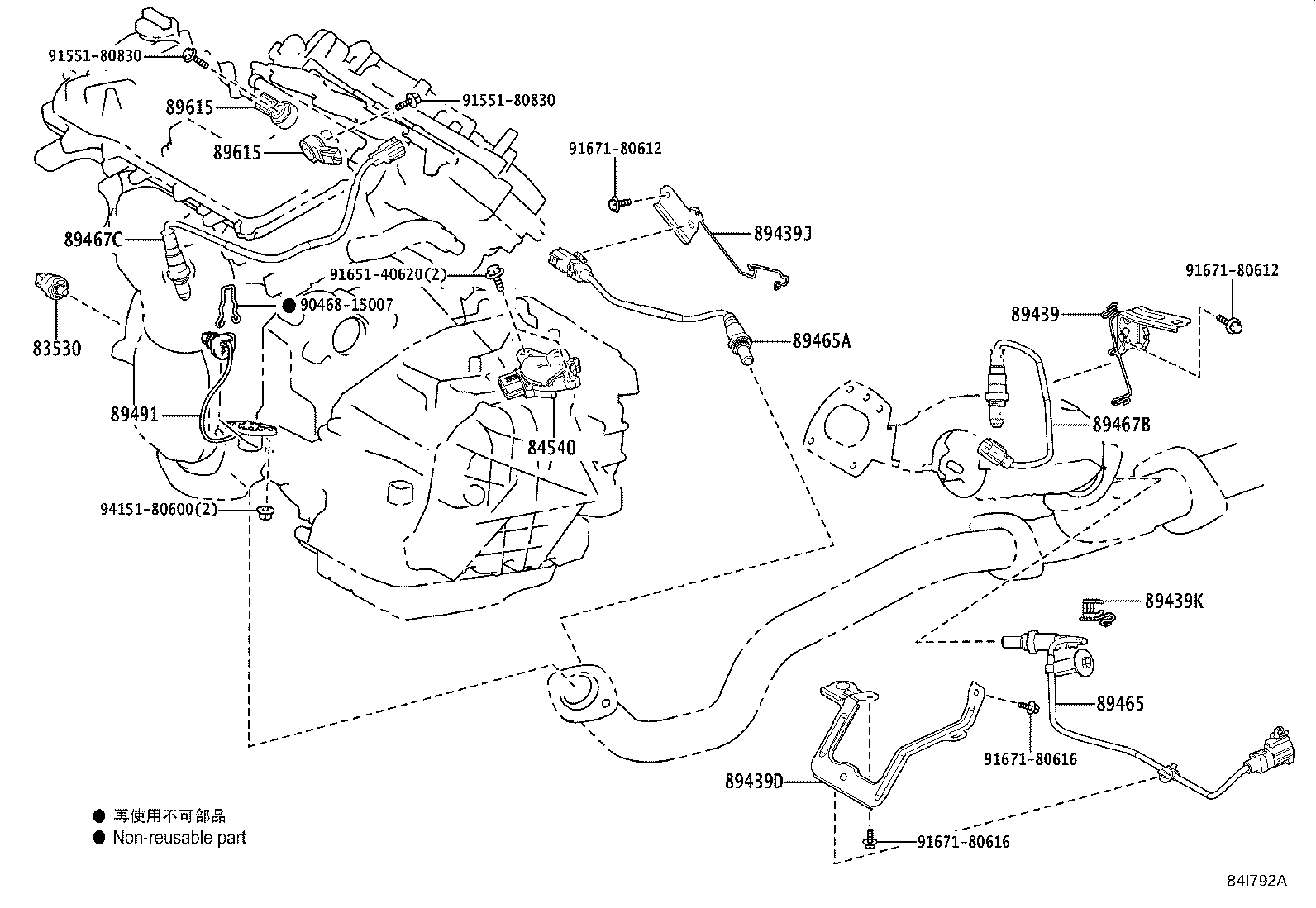 Toyota 82620-48260 BLOCK ASSY, FUSIBLE LINK
