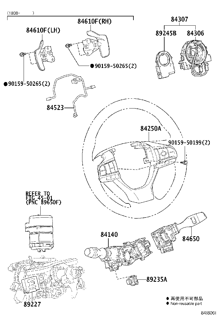 Thumbnail 12 for 82620-48260