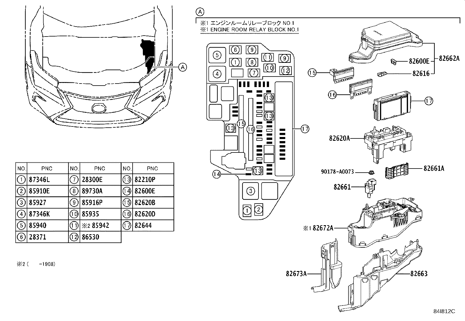 Thumbnail 5 for 82620-48260
