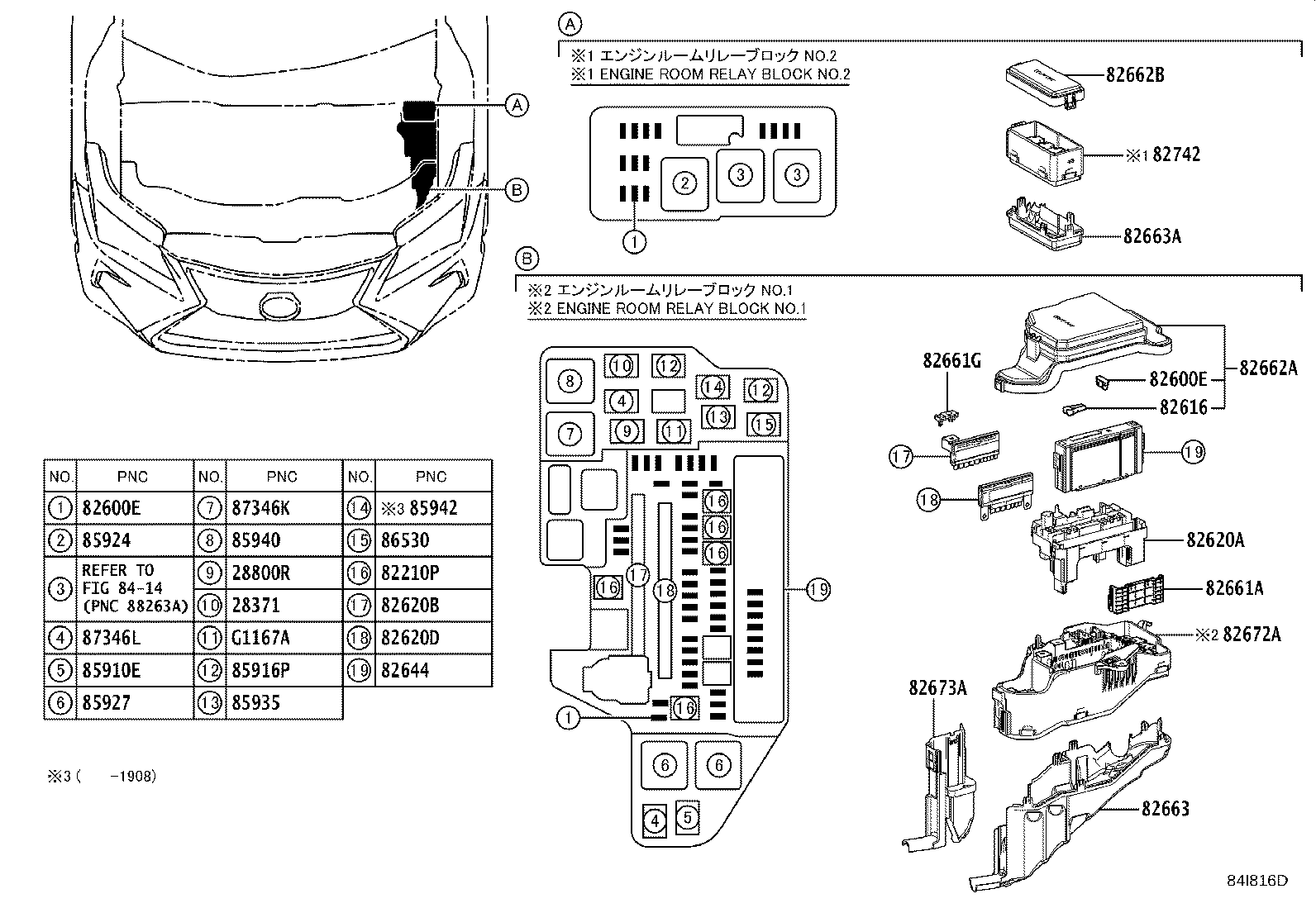 82715-72040 BRACKET, SENSOR, NO.3 product image
