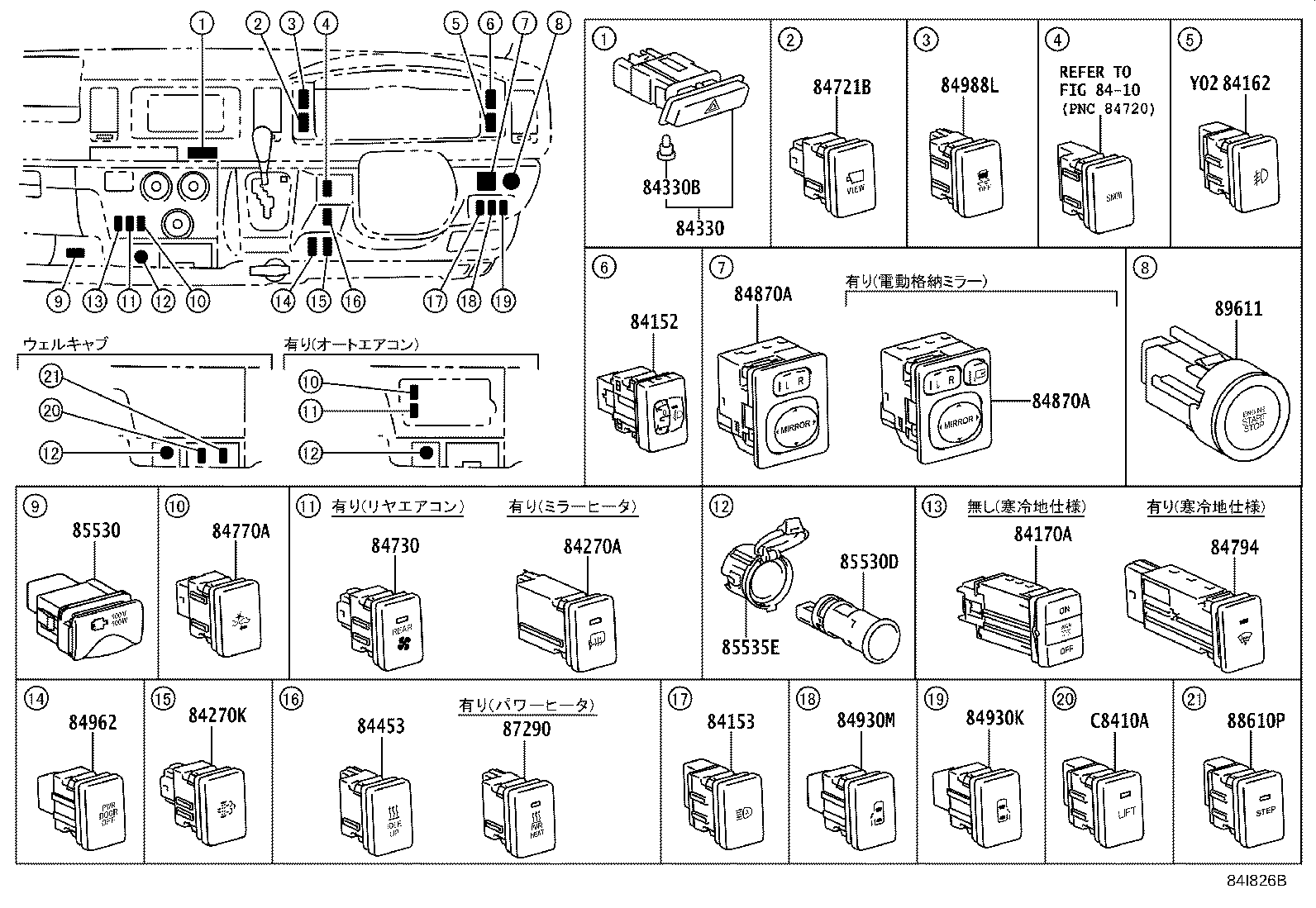 82618-D1050 FUSE, FUSE BLOCK product image