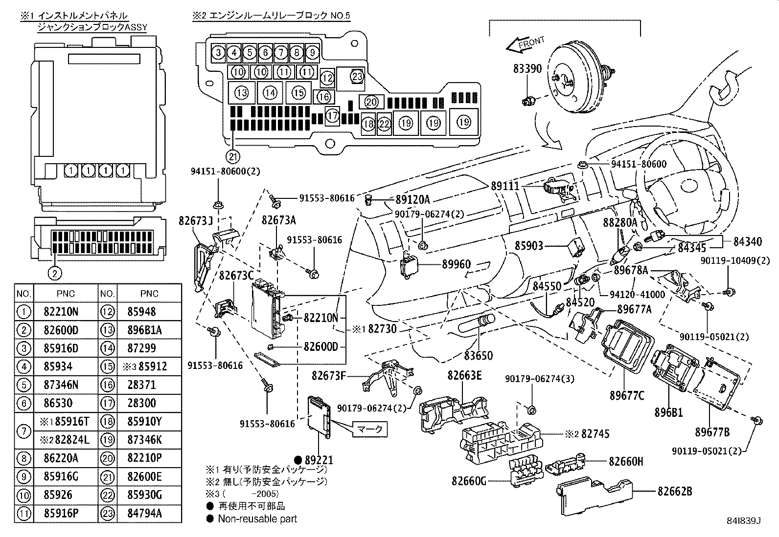 82618-D1050 FUSE, FUSE BLOCK product image