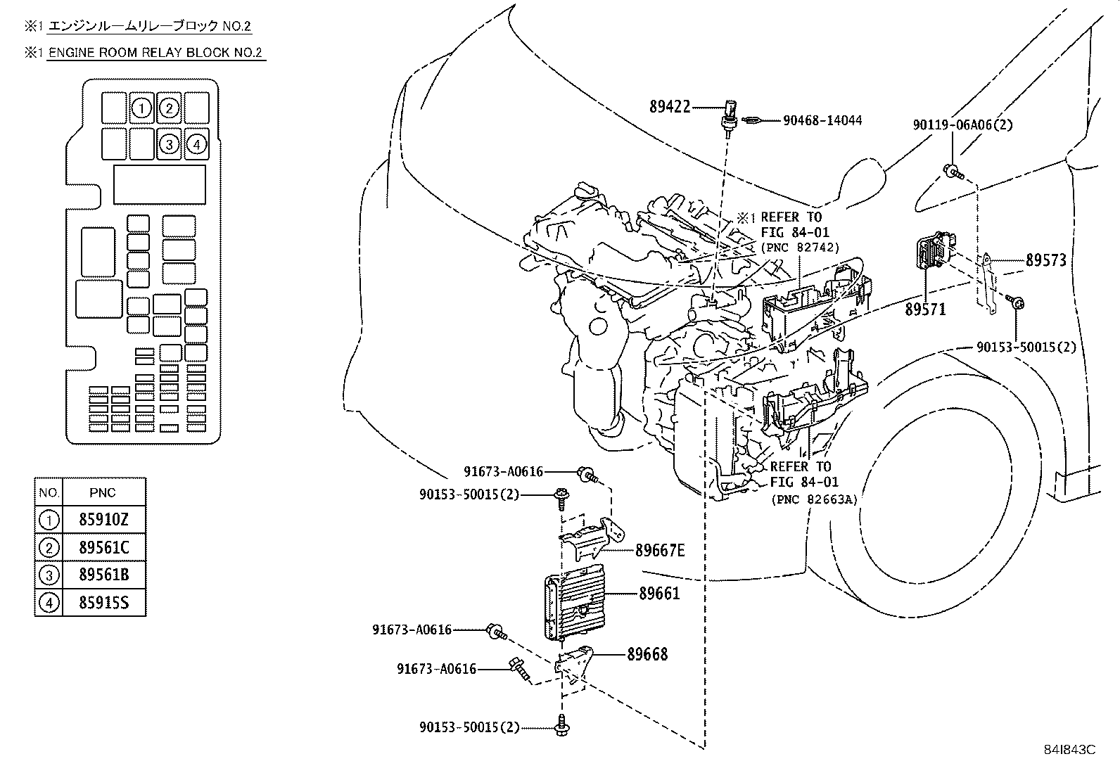 89573-58020 BRACKET, FUEL PUMP CONTROL COMPUTER product image