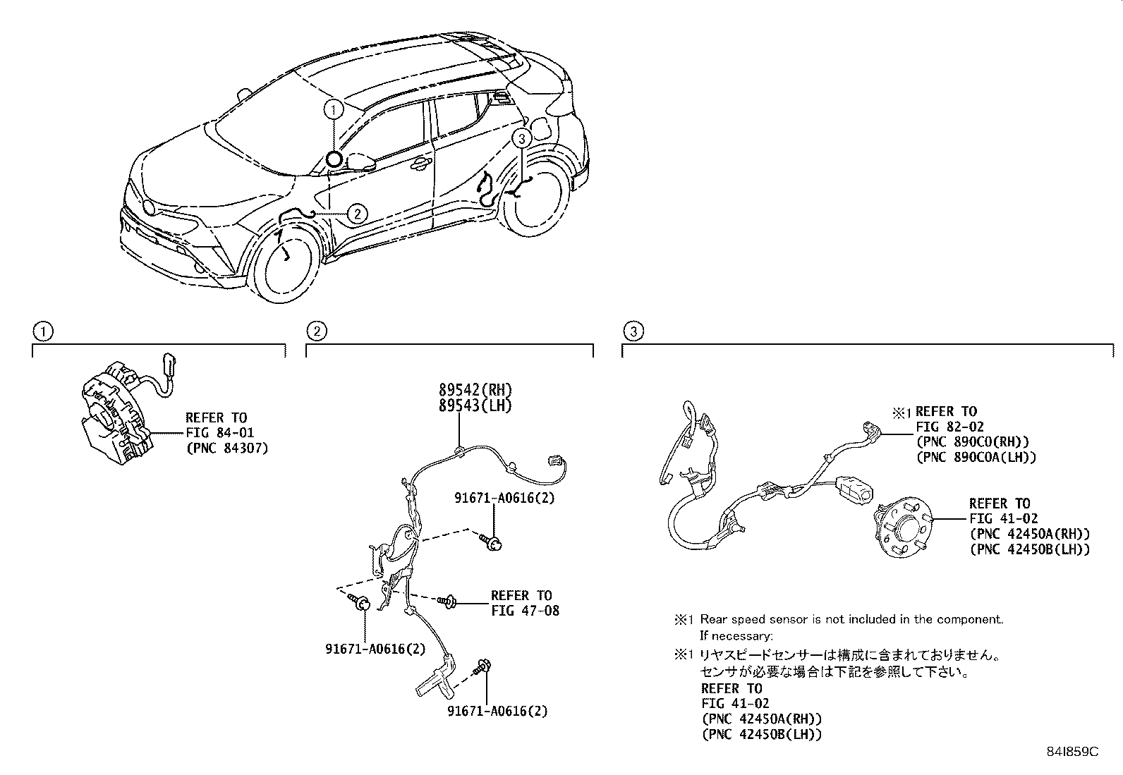 Toyota 89543-10040 SENSOR, SPEED, FRONT LH