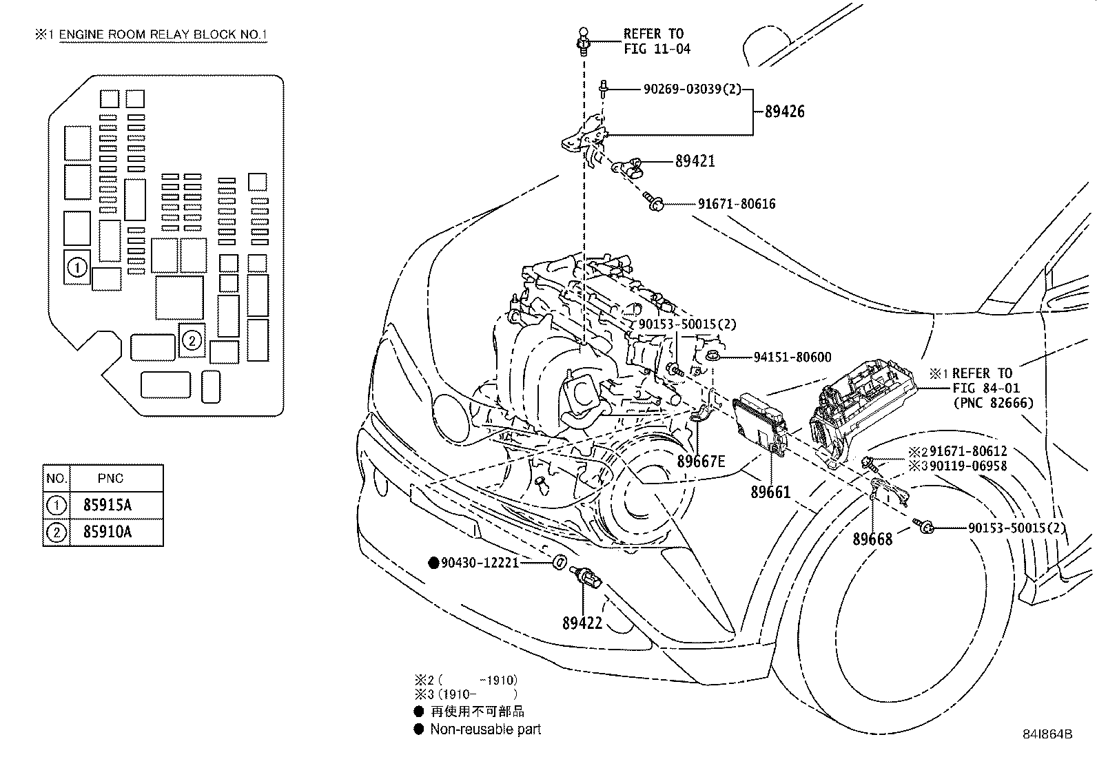 Toyota 89661-10440 COMPUTER, ENGINE CONTROL