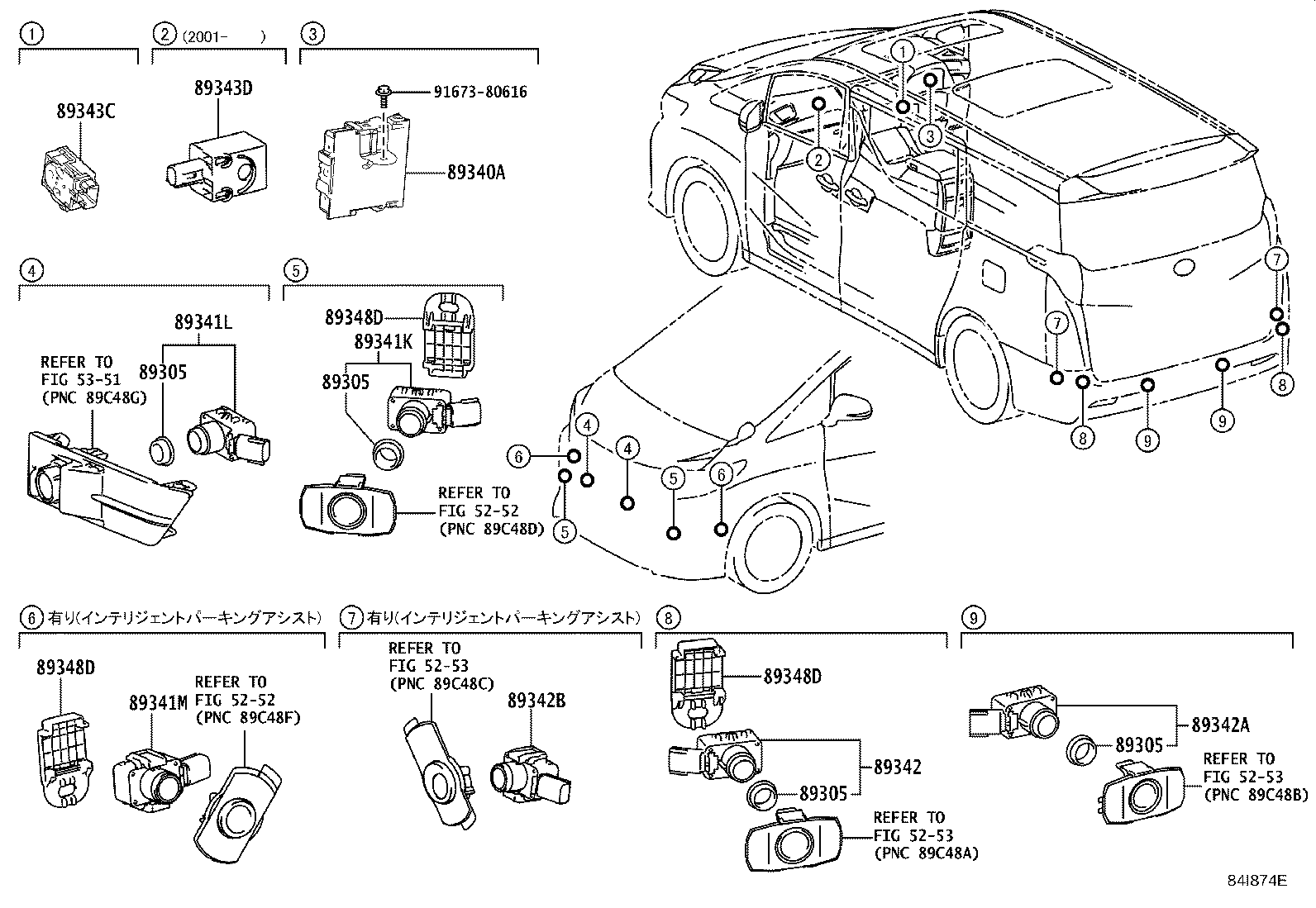 89340-58060 COMPUTER ASSY, CLEARANCE WARNING product image
