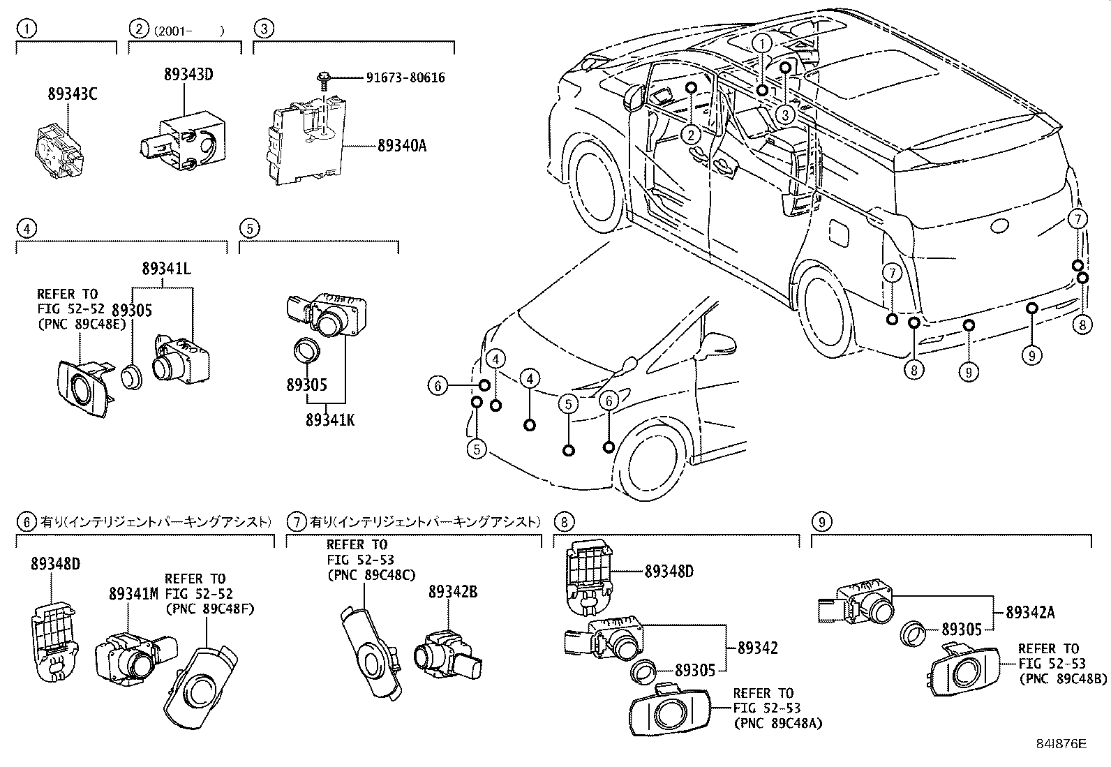 89340-58060 COMPUTER ASSY, CLEARANCE WARNING product image