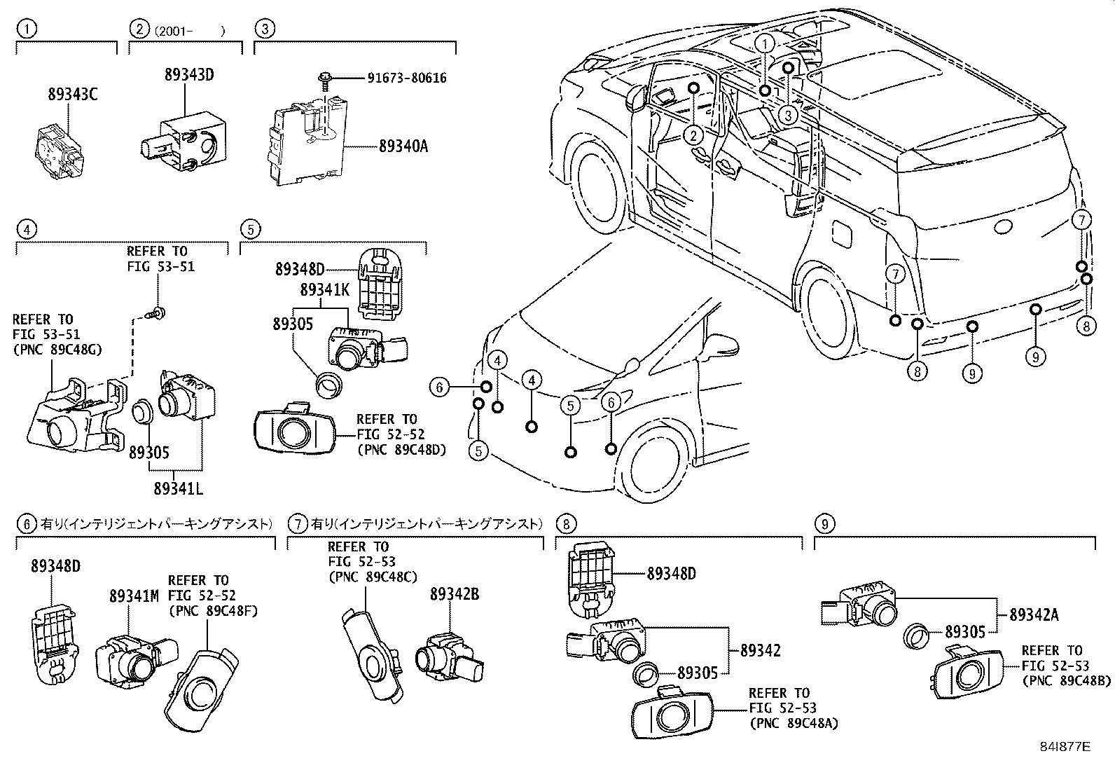 89340-58060 COMPUTER ASSY, CLEARANCE WARNING product image