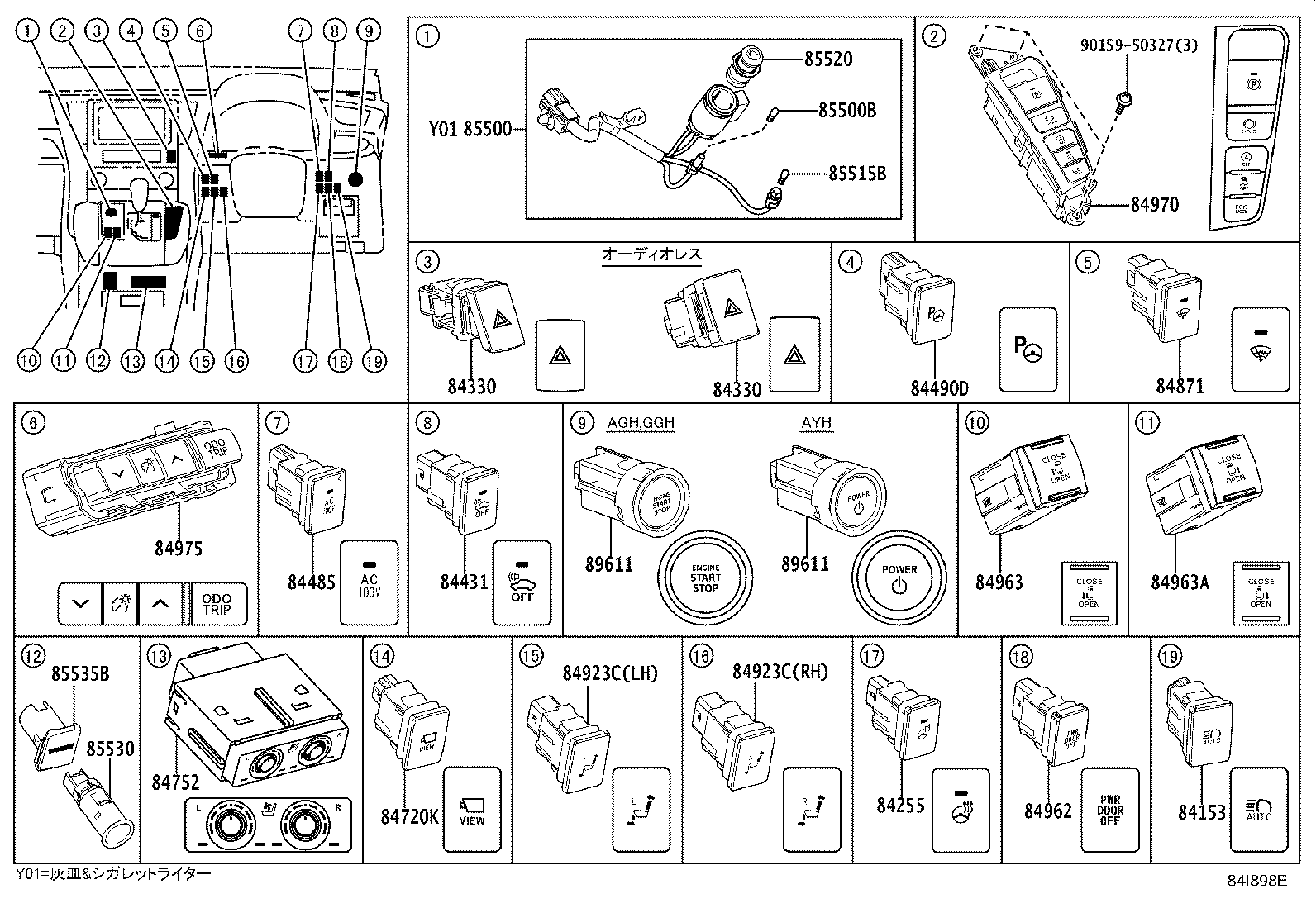 C9277-58010 BRACKET, LIFT CONTROL SWITCH product image