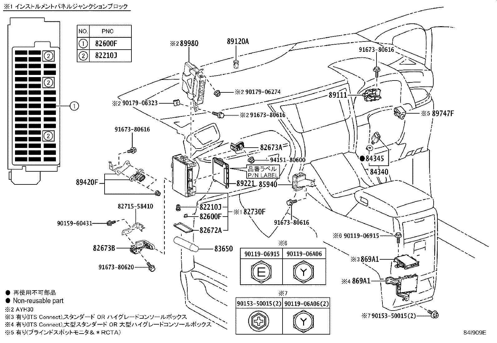 C9277-58010 BRACKET, LIFT CONTROL SWITCH product image