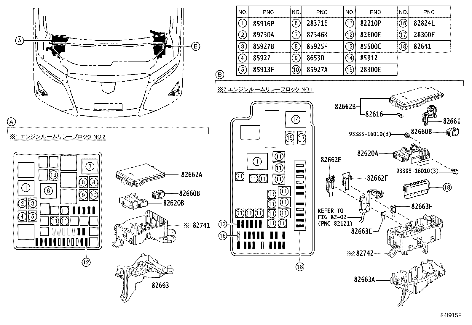 C9277-58010 BRACKET, LIFT CONTROL SWITCH product image