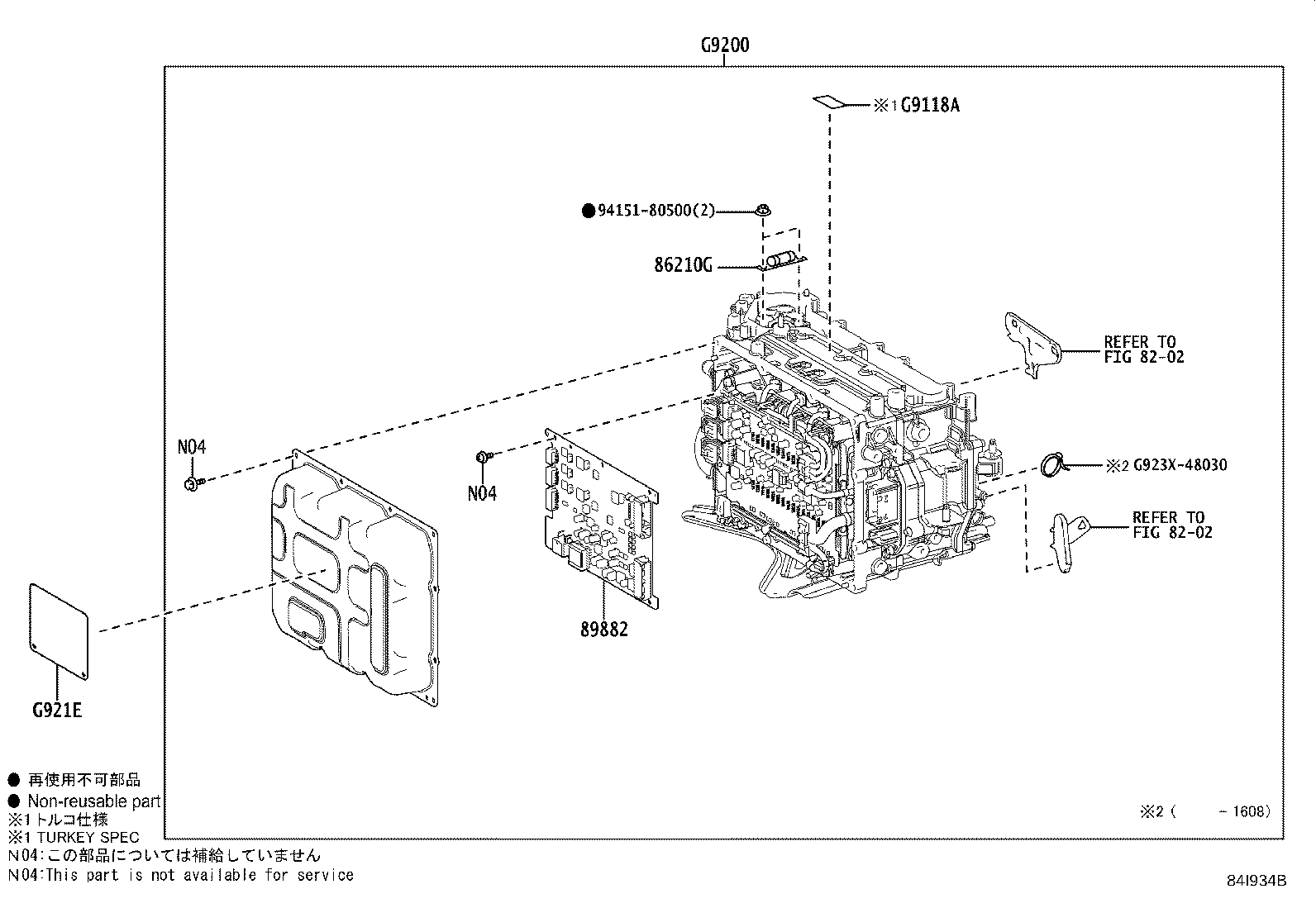 G9016-48010 BRACKET, INVERTER, NO.3 product image