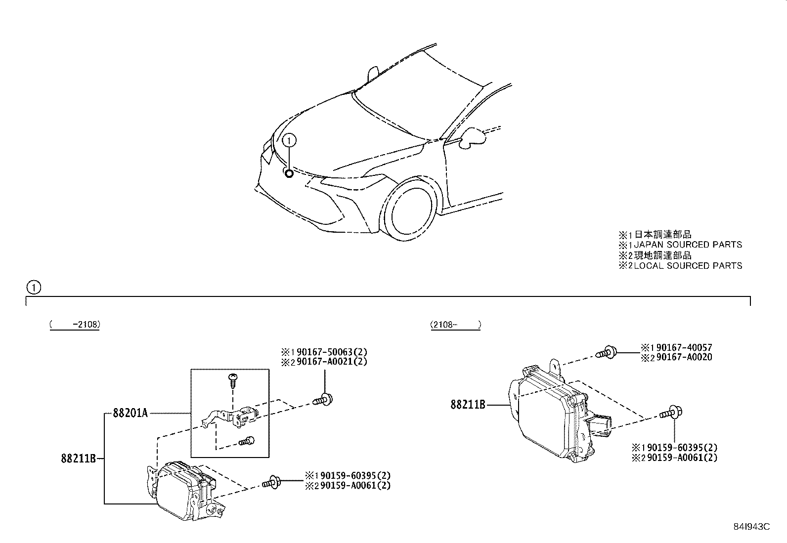 Toyota 88210-07020 SENSOR ASSY, MILLIMETER WAVE RADAR