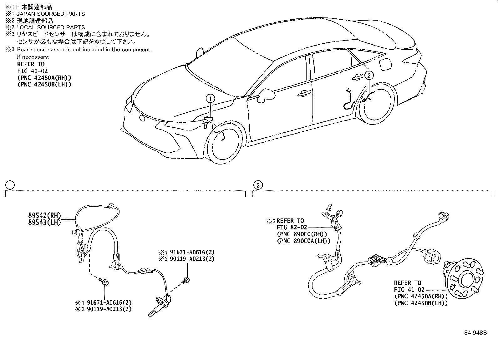 89543-06081 SENSOR, SPEED, FRONT LH product image