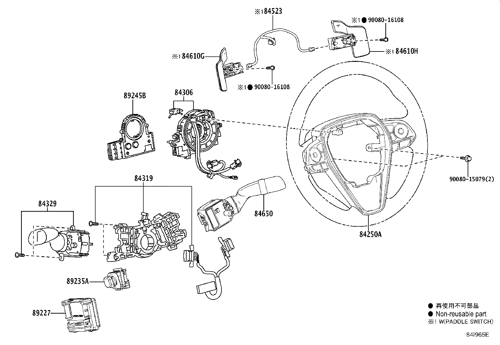 Thumbnail 8 for 82672-07241