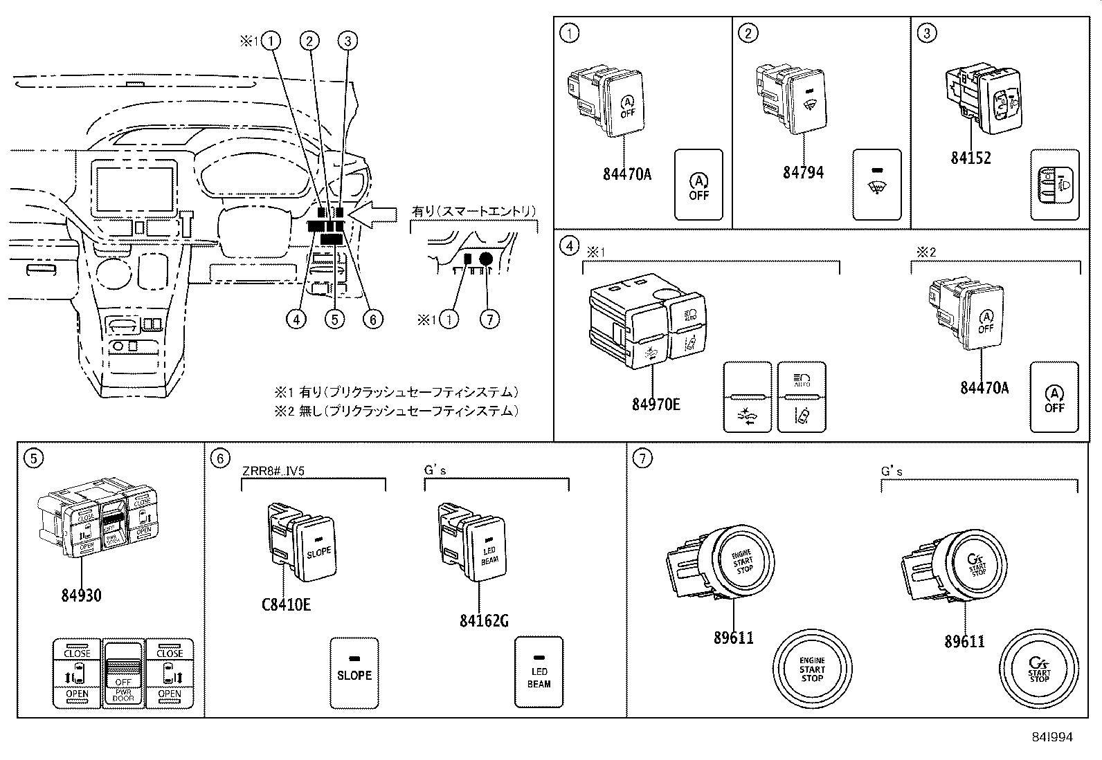 C9277-28040 BRACKET, LIFT CONTROL SWITCH product image
