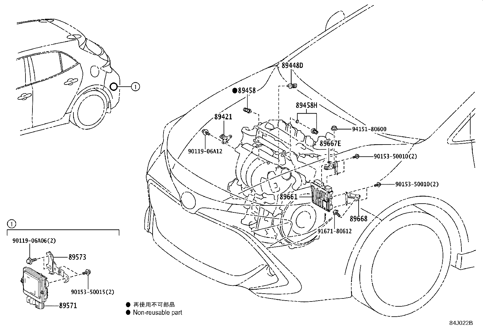 Toyota 89661-1AA20 COMPUTER, ENGINE CONTROL