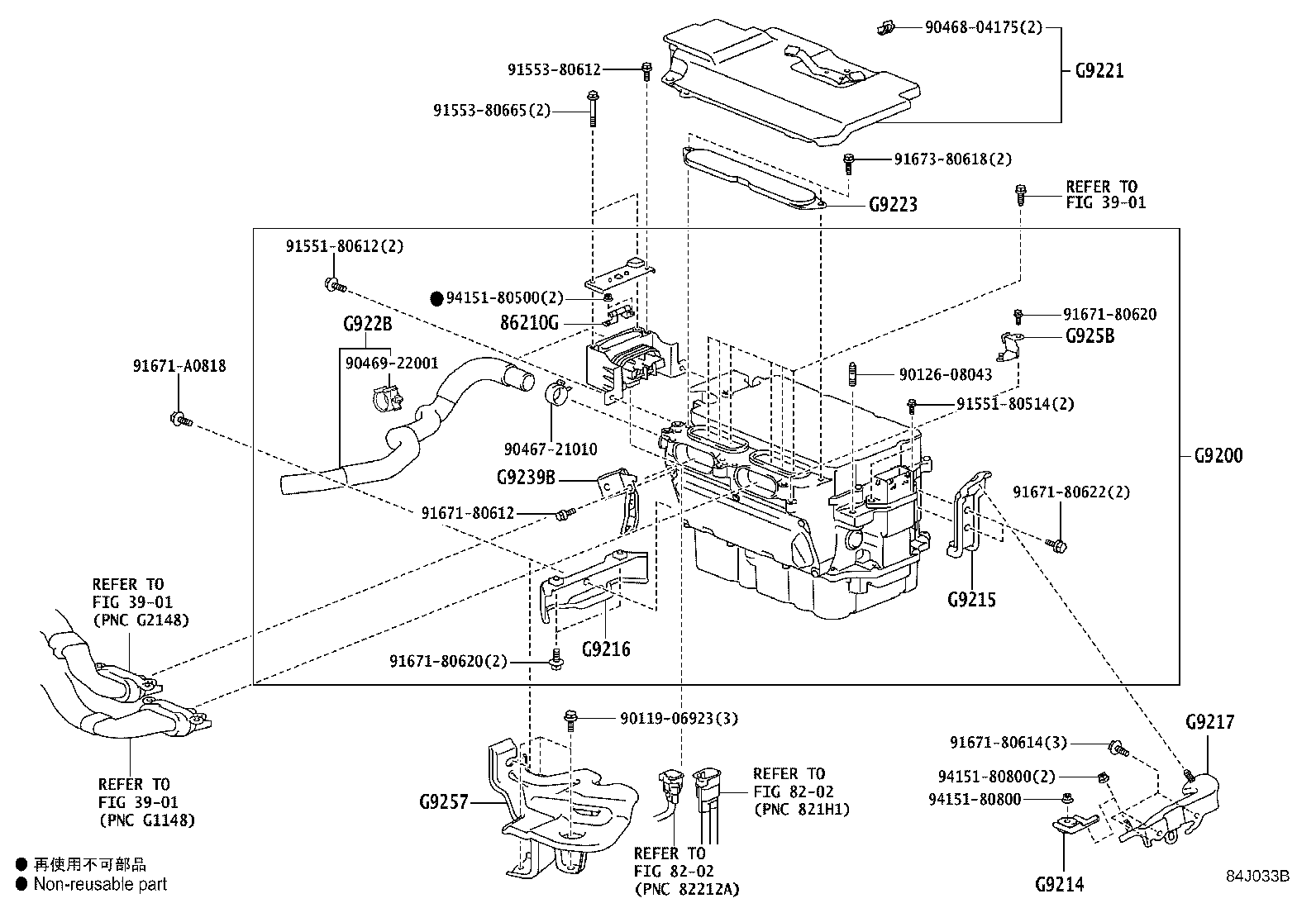 G9140-40010 COVER, INVERTER product image