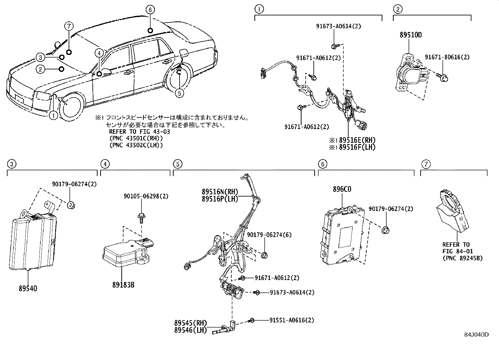 89540-40080 COMPUTER ASSY, SKID CONTROL product image