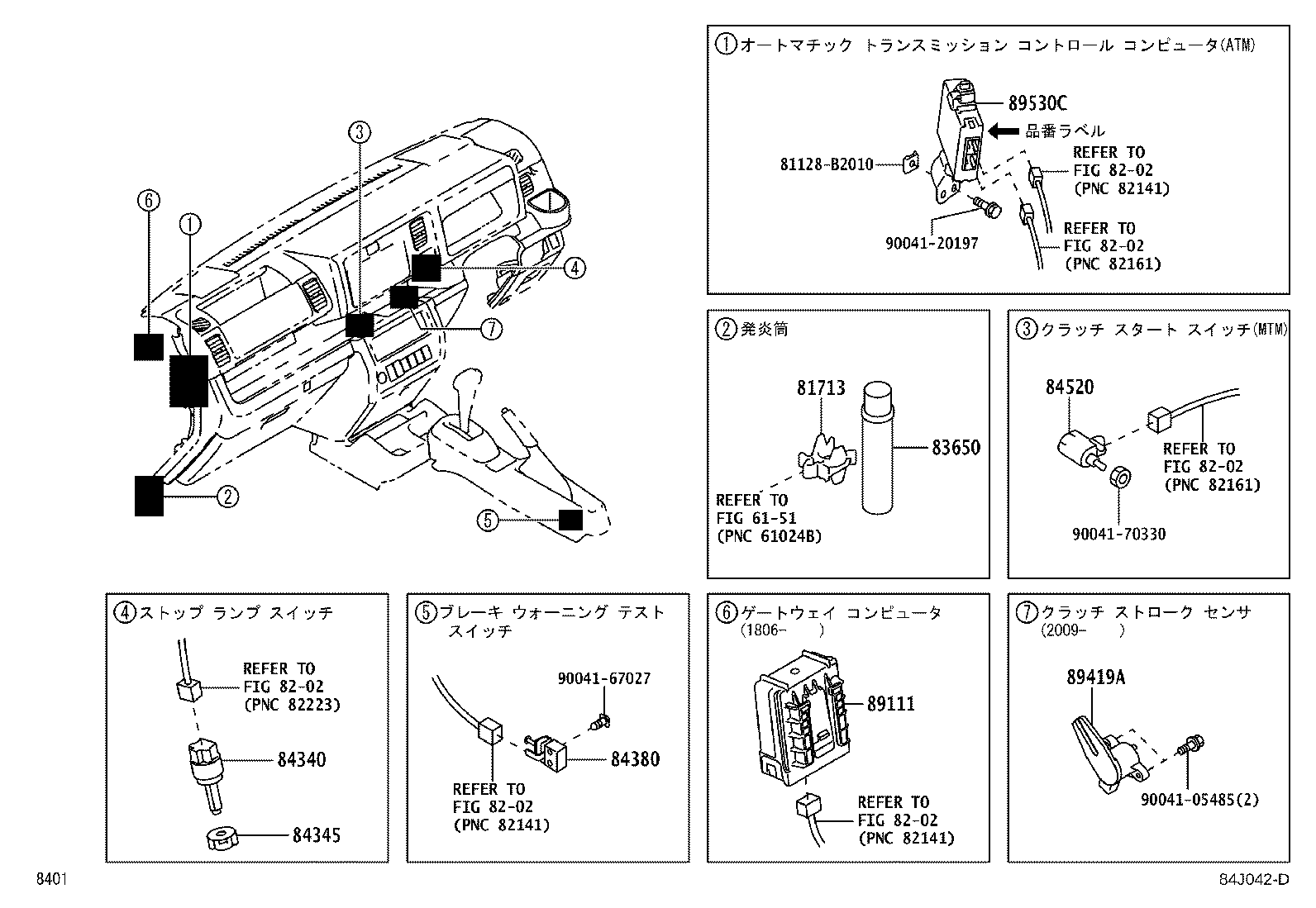 83301-B5040 GAGE ASSY, FUEL SENDER product image
