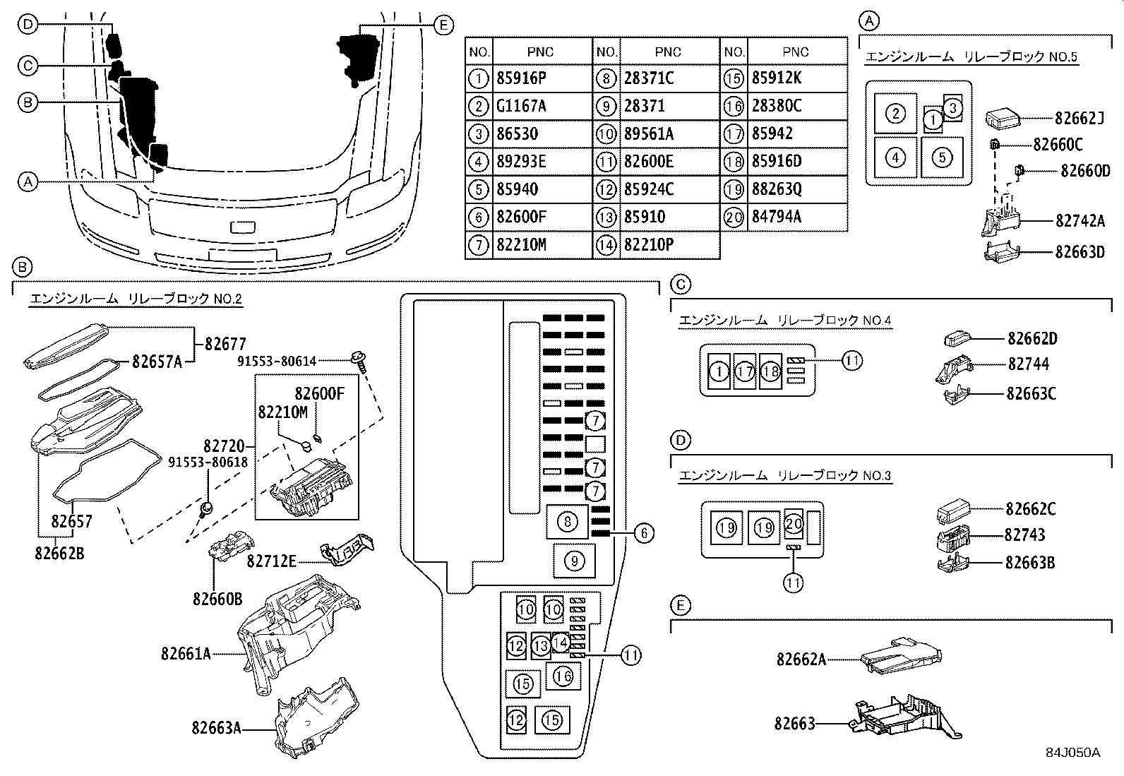 82672-40091 COVER, JUNCTION BLOCK product image