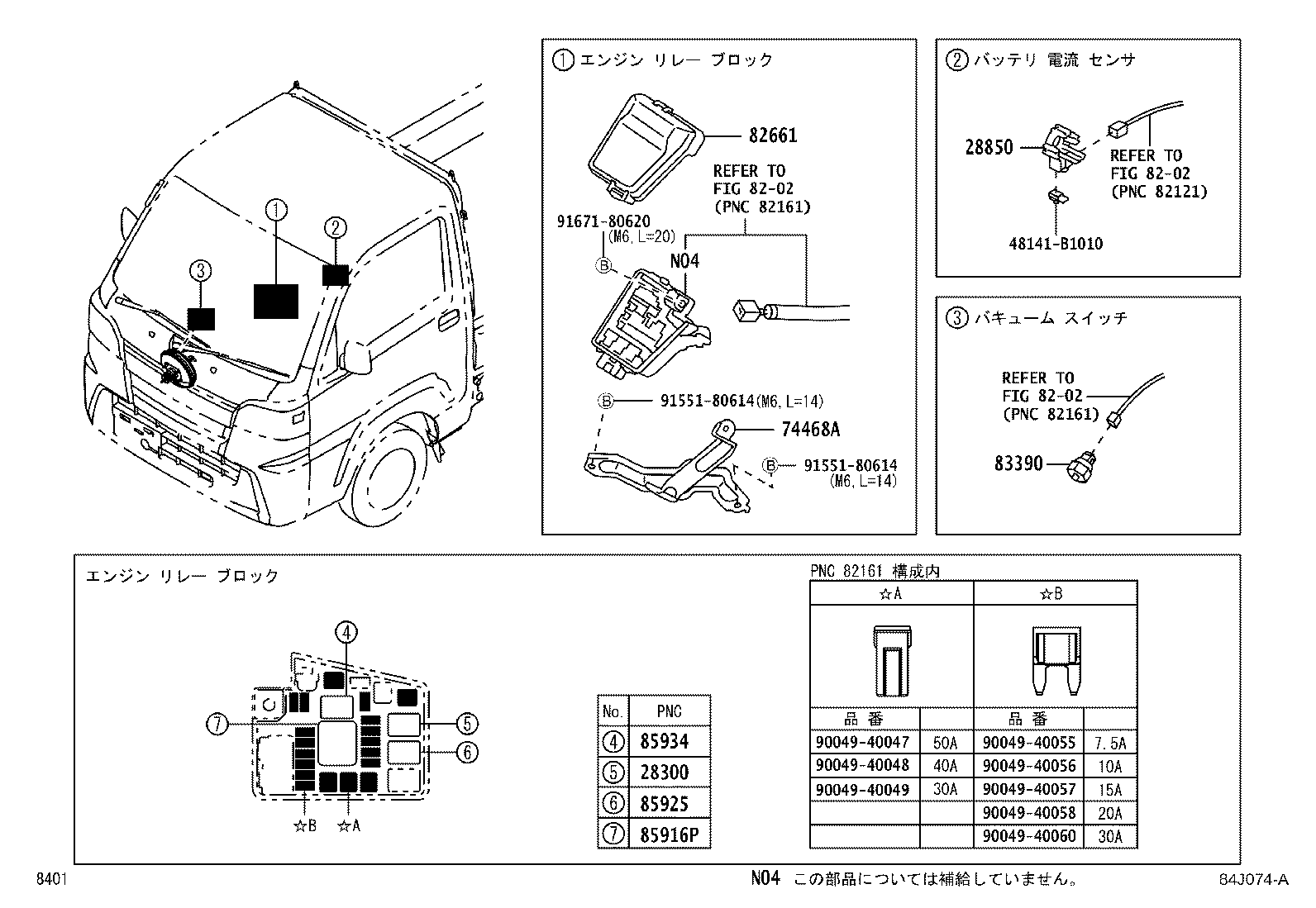 83301-B5040 GAGE ASSY, FUEL SENDER product image