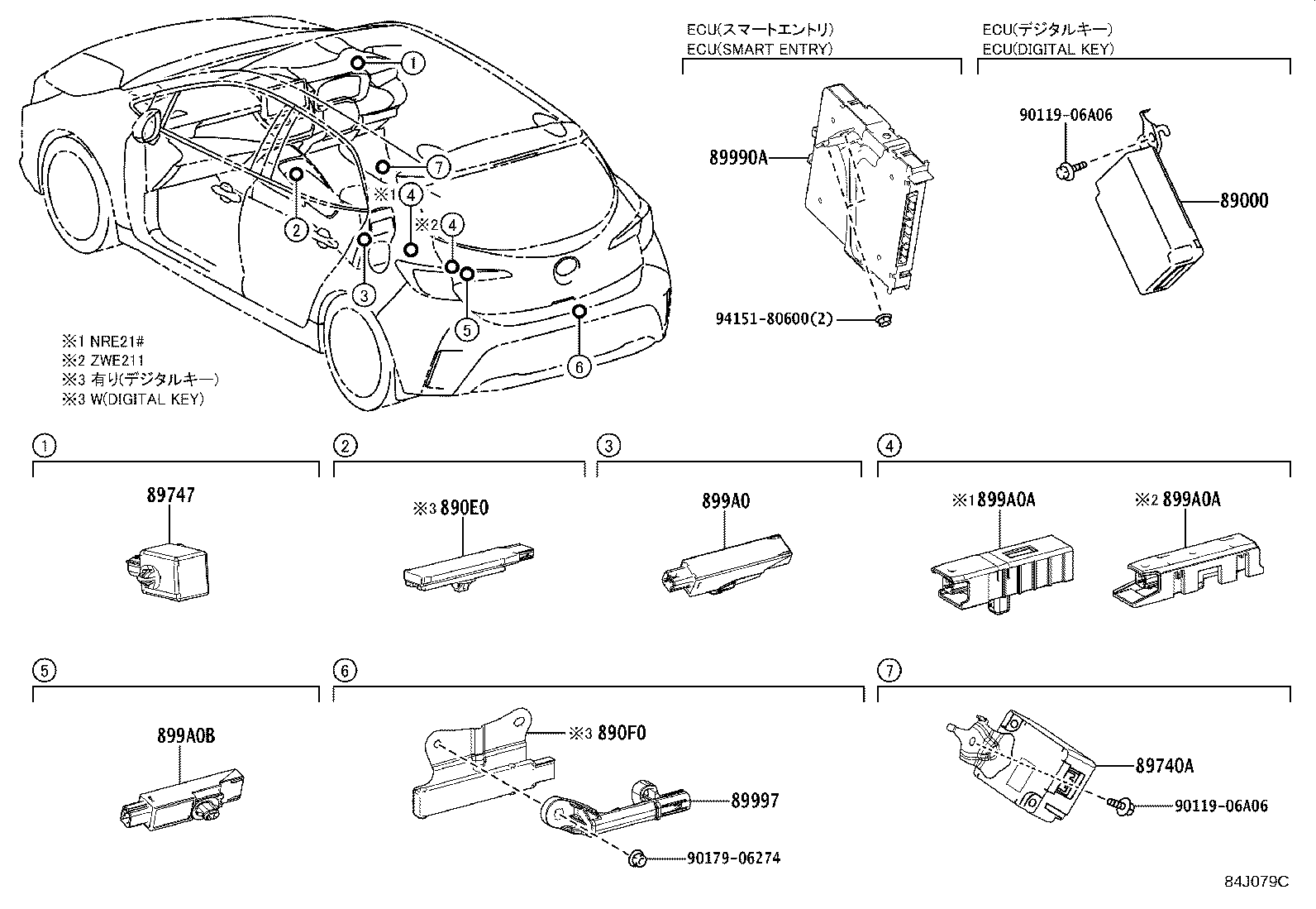 89740-12420 RECEIVER ASSY, SMART DOOR CONTROL product image