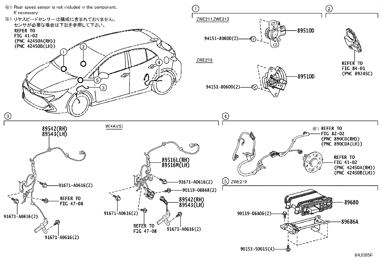 89630-12070 COMPUTER ASSY, 4WD product image