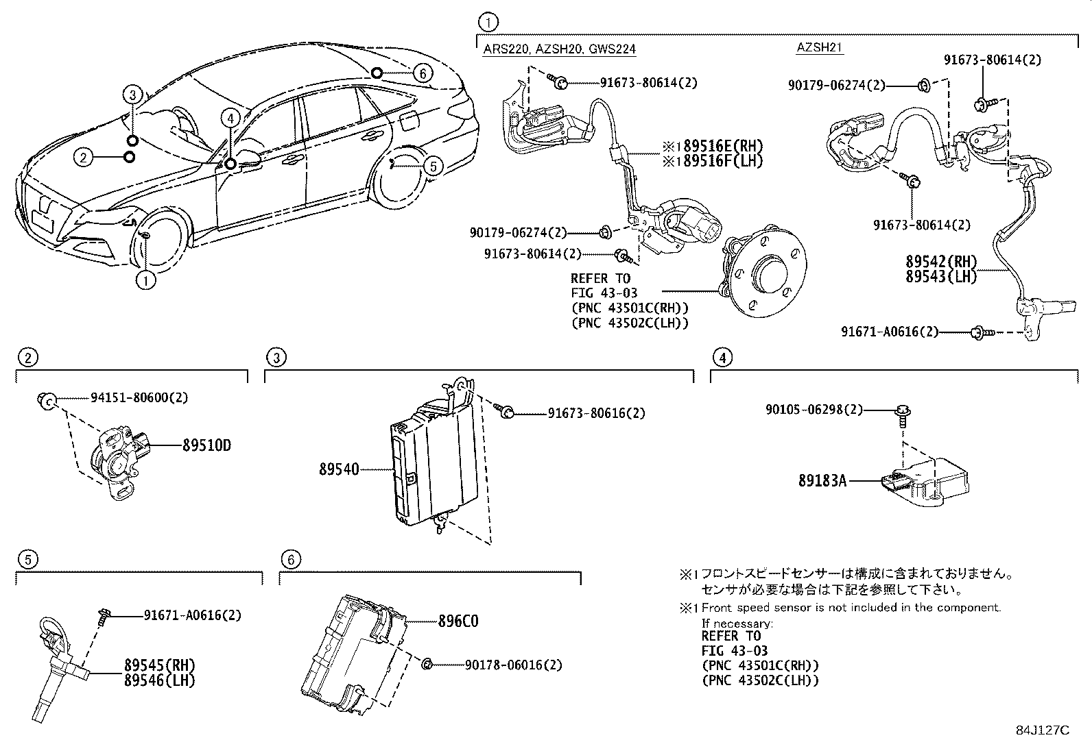 89546-30100 SENSOR, SPEED, REAR LH product image