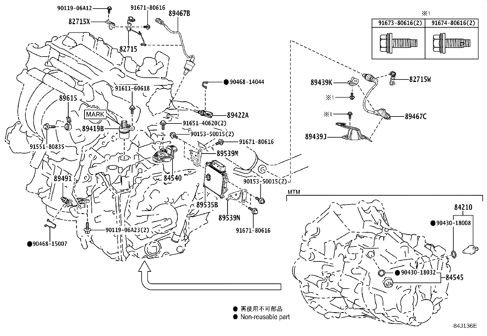 Toyota 82662-12E20 COVER, RELAY BLOCK, UPPER, NO.1
