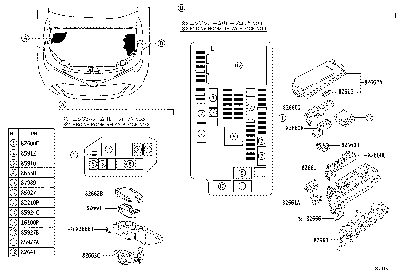 84040-12200 MASTER SWITCH ASSY,MULTIPLEX NETWORK product image