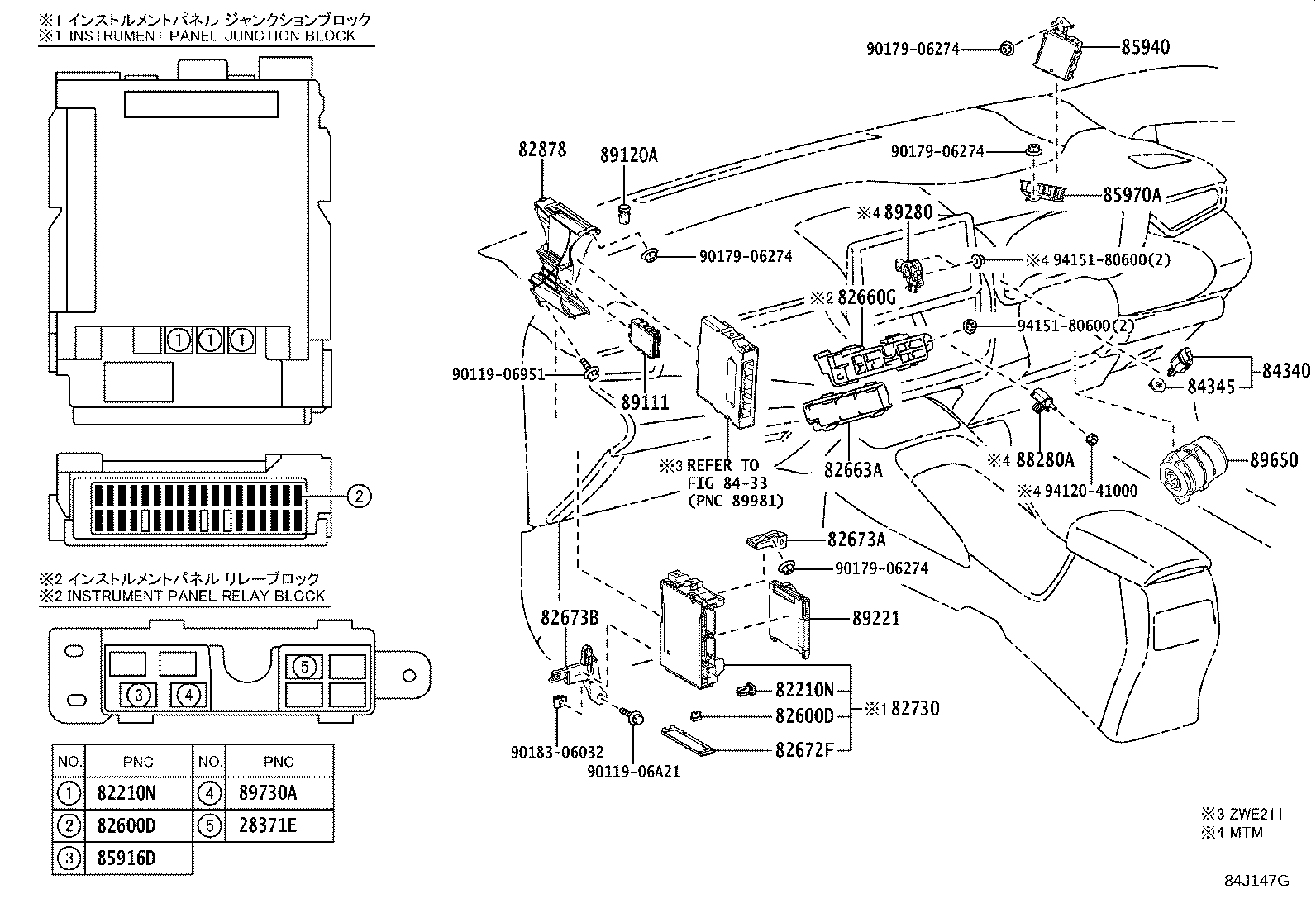 84040-12200 MASTER SWITCH ASSY,MULTIPLEX NETWORK product image