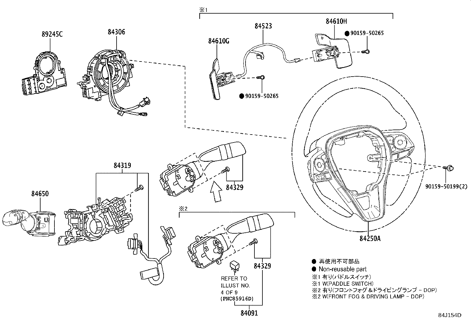 28859-24010 HOLDER, BATTERY CURRENT SENSOR product image