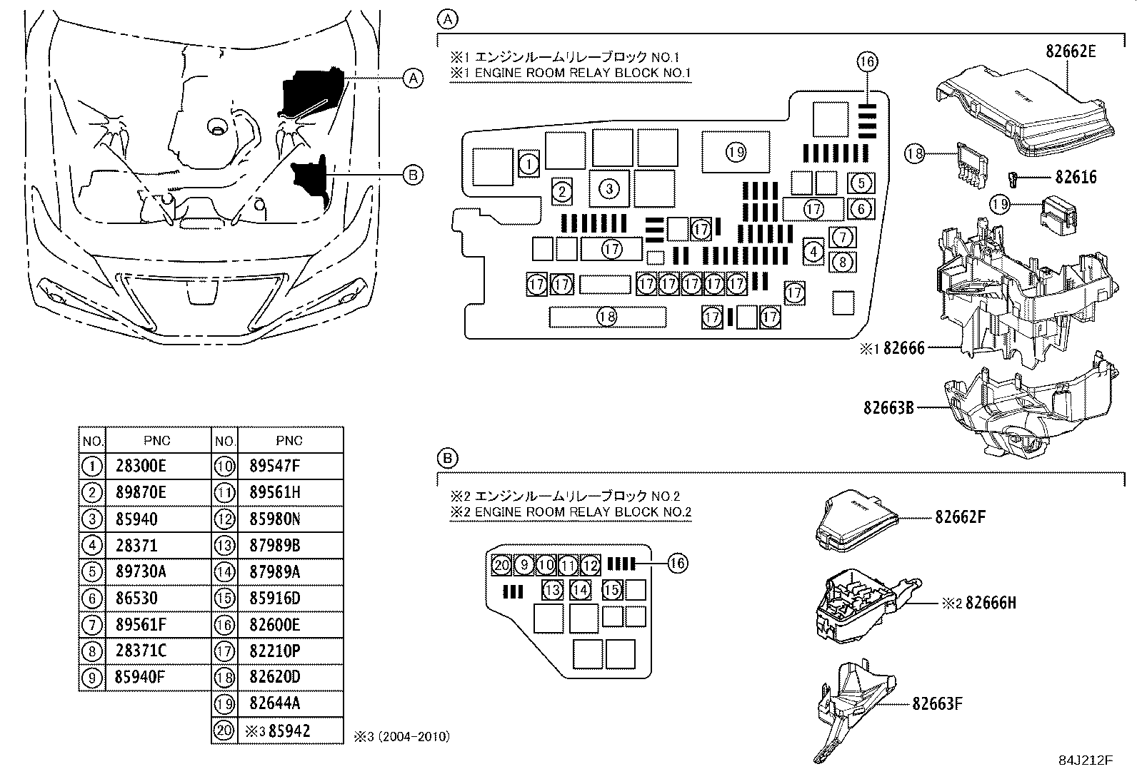 82672-30480 COVER, JUNCTION BLOCK product image