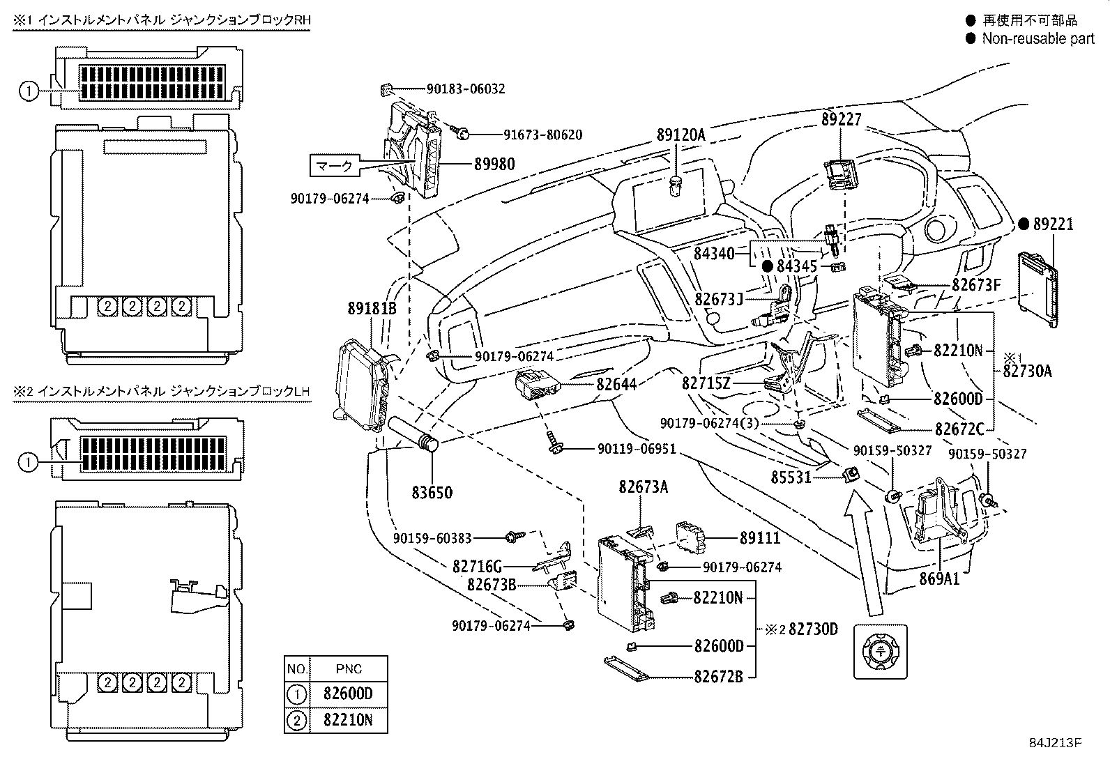 82672-30480 COVER, JUNCTION BLOCK product image