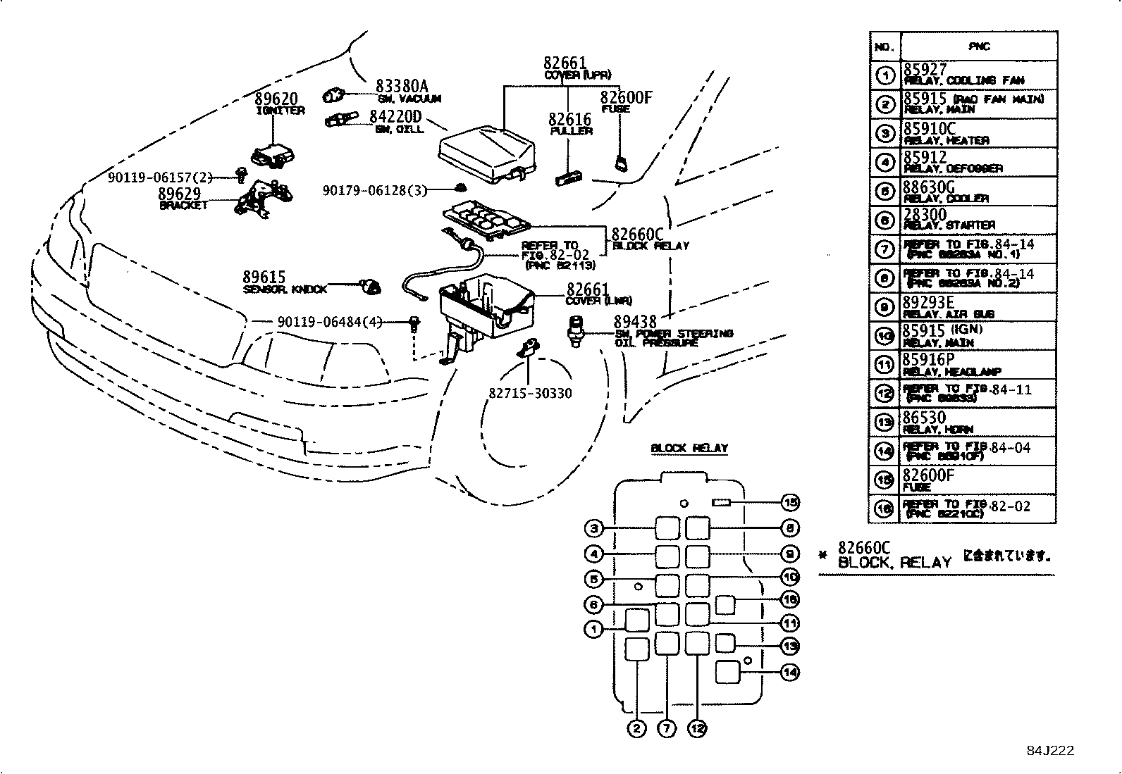 55905-30200 KNOB SUB-ASSY, CONTROL product image