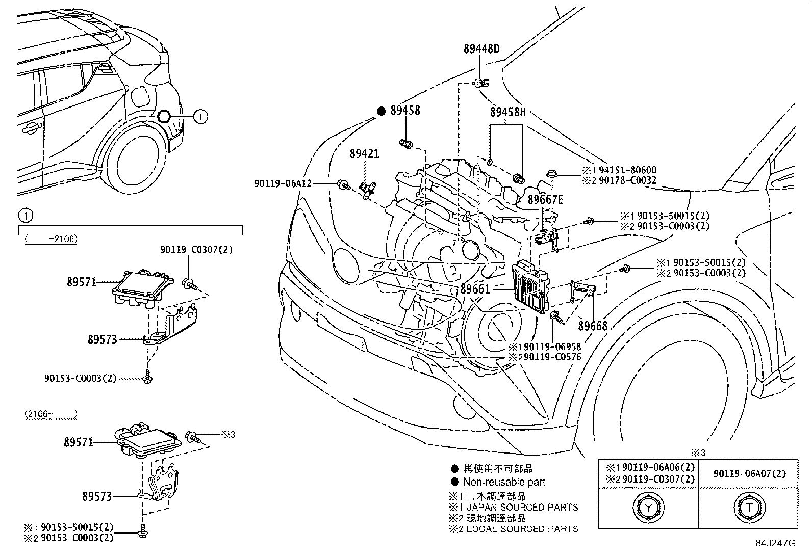 89573-F4020 BRACKET, FUEL PUMP CONTROL COMPUTER product image