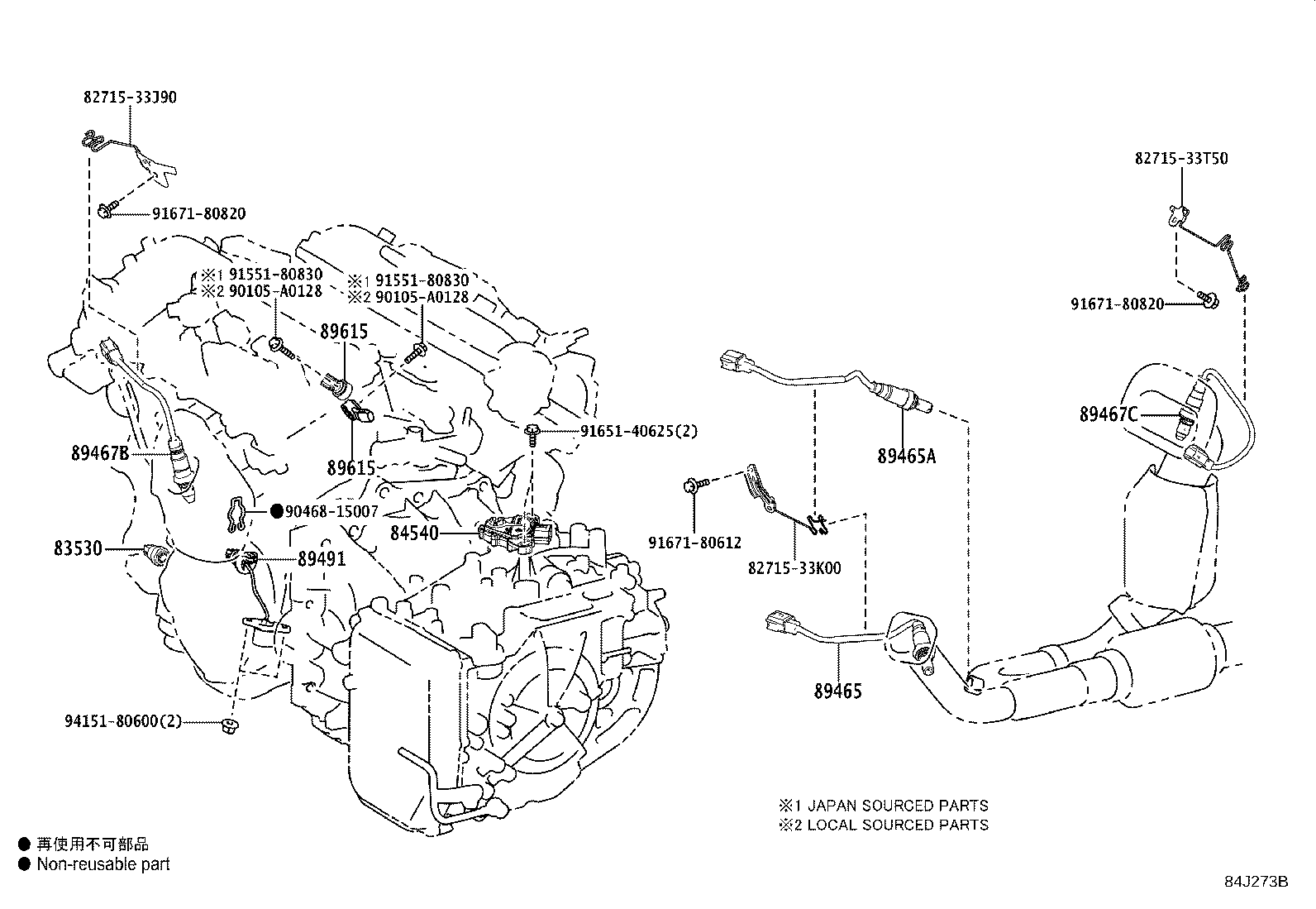 Toyota 82610-33160 BLOCK ASSY, FUSE