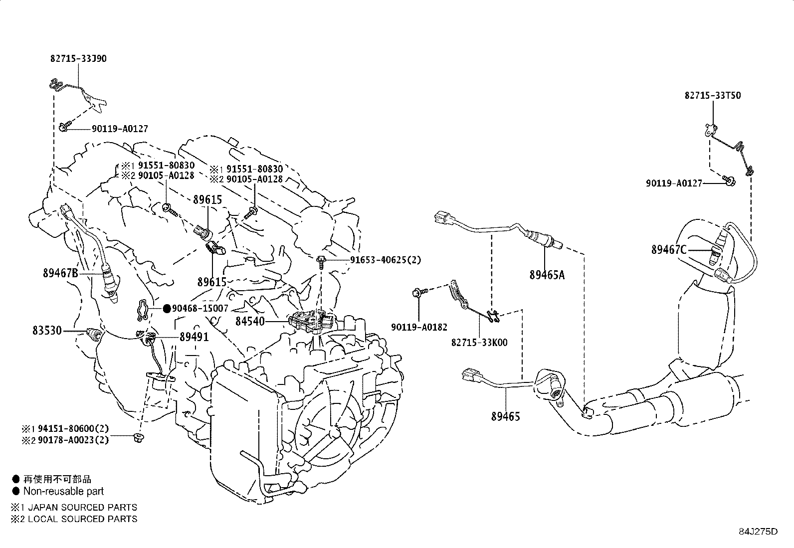 Toyota 82662-06470 COVER, RELAY BLOCK, UPPER, NO.1