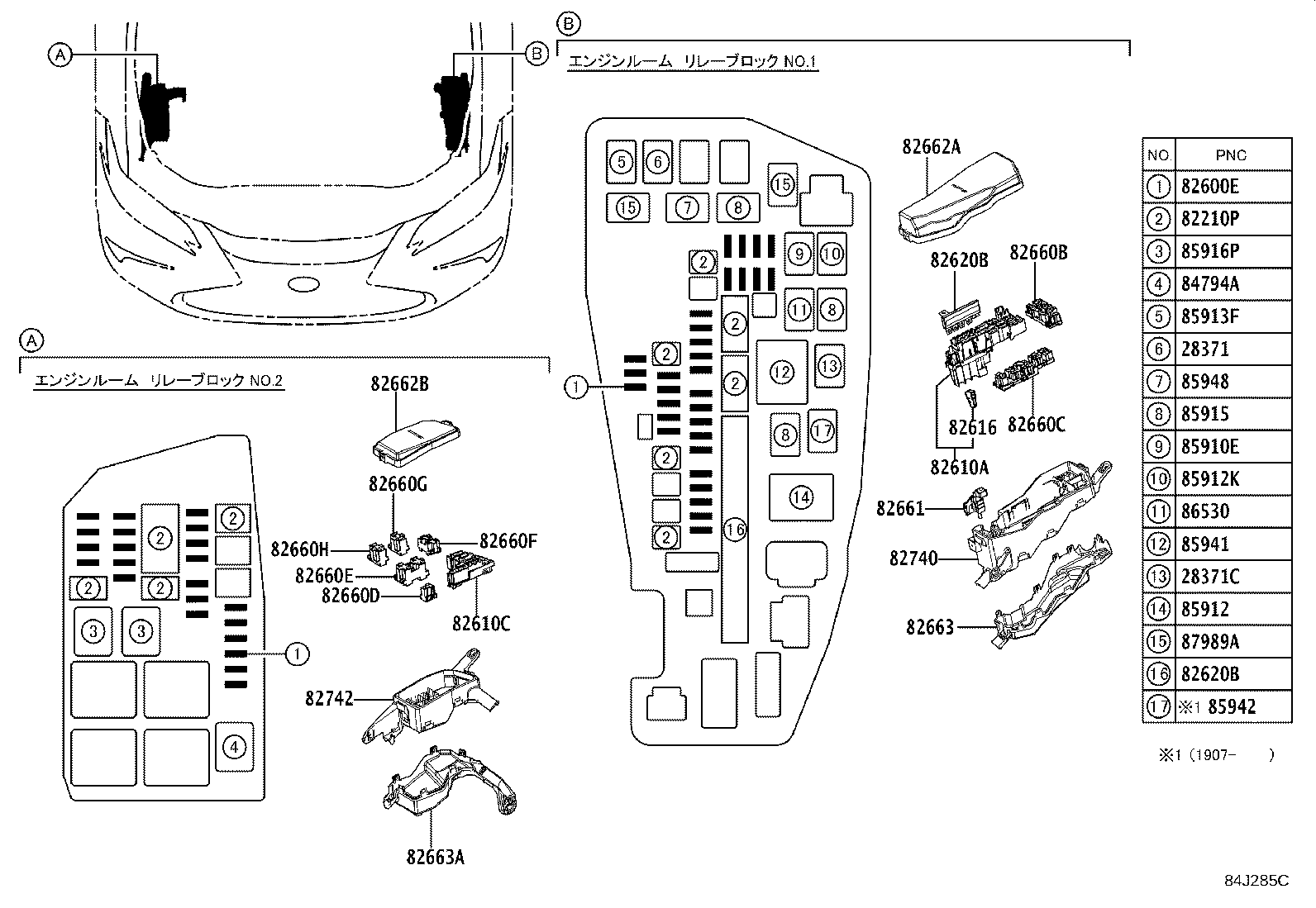 8924B-33070 SENSOR, STEERING product image