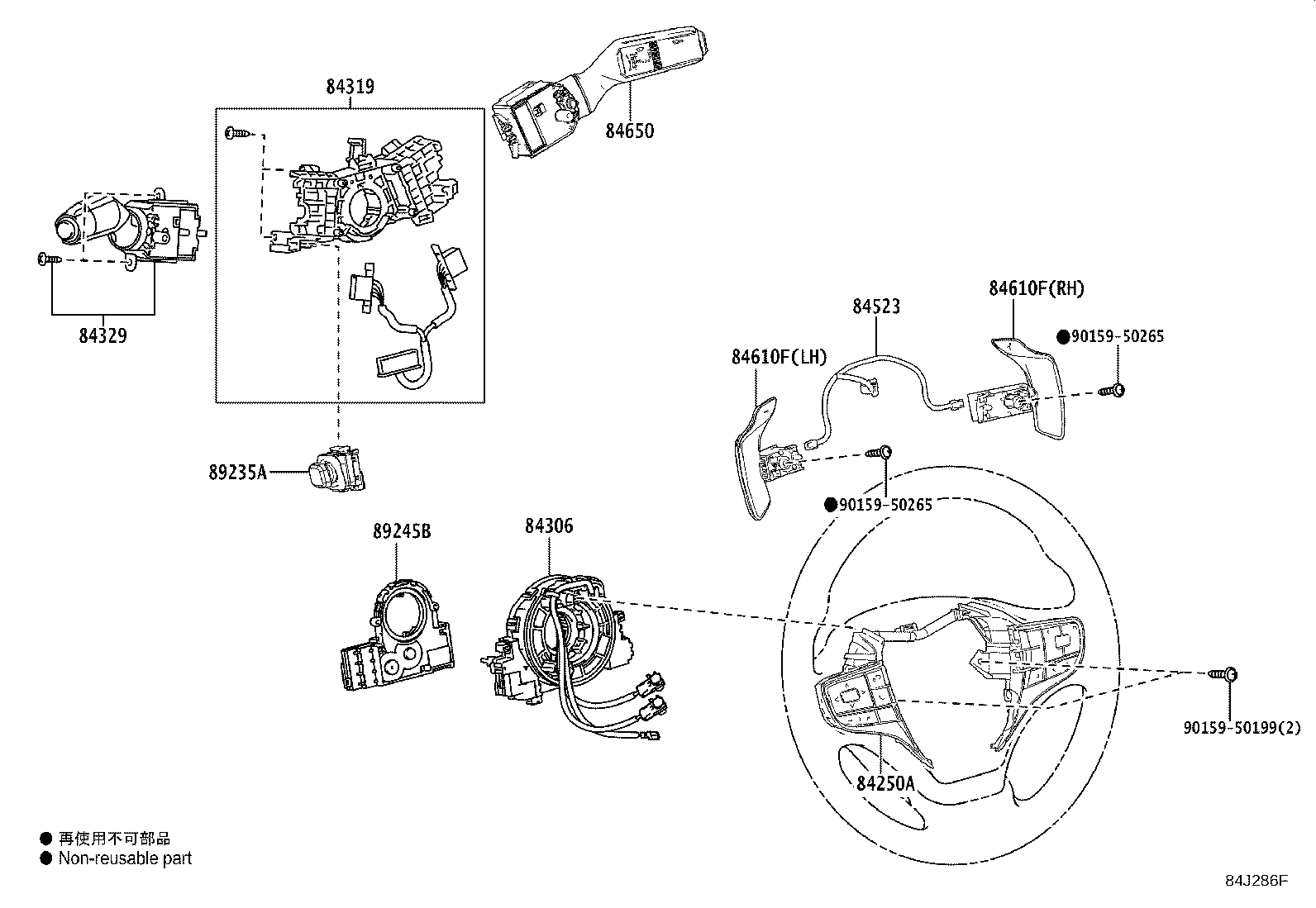 82611-47060 COVER, FUSE BLOCK product image